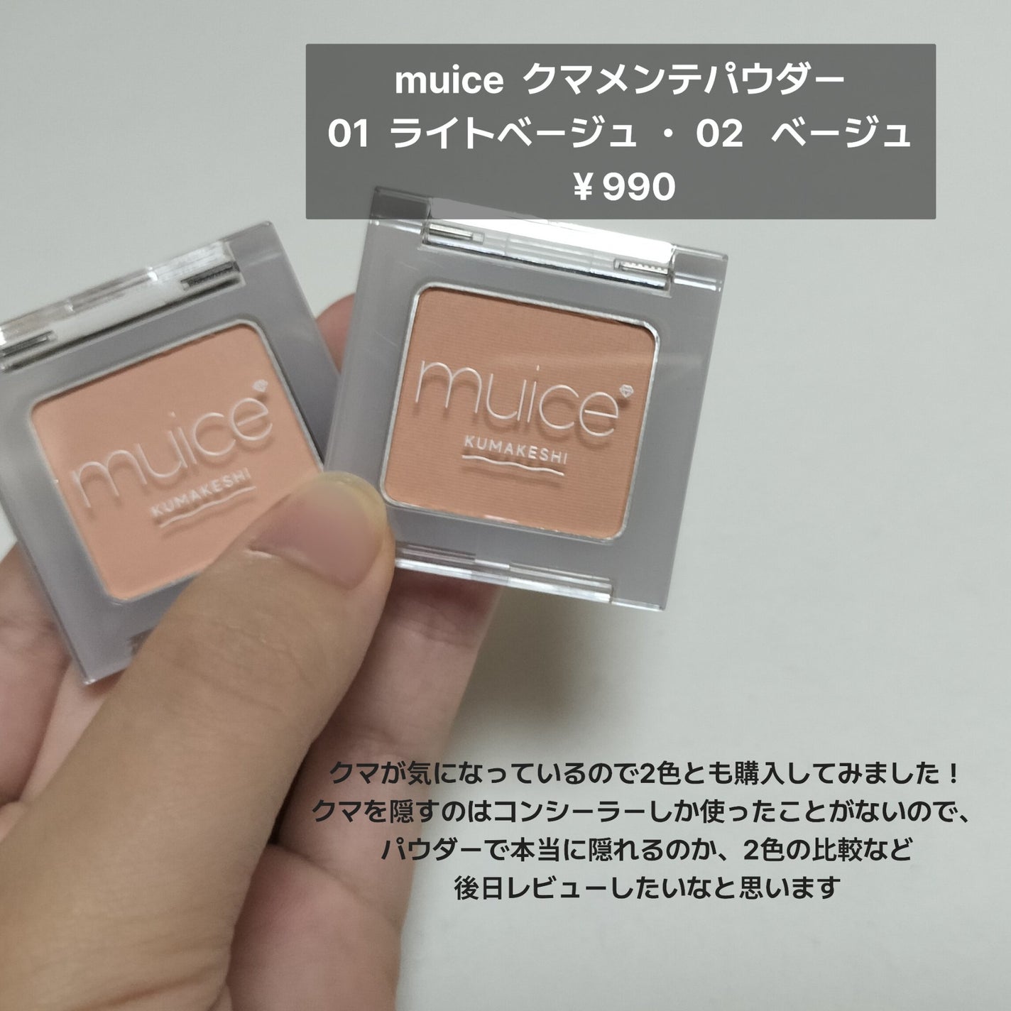 Flurry by colors 1day/Flurry by colors/ワンデー(1DAY)カラコンを使ったクチコミ(4枚目)