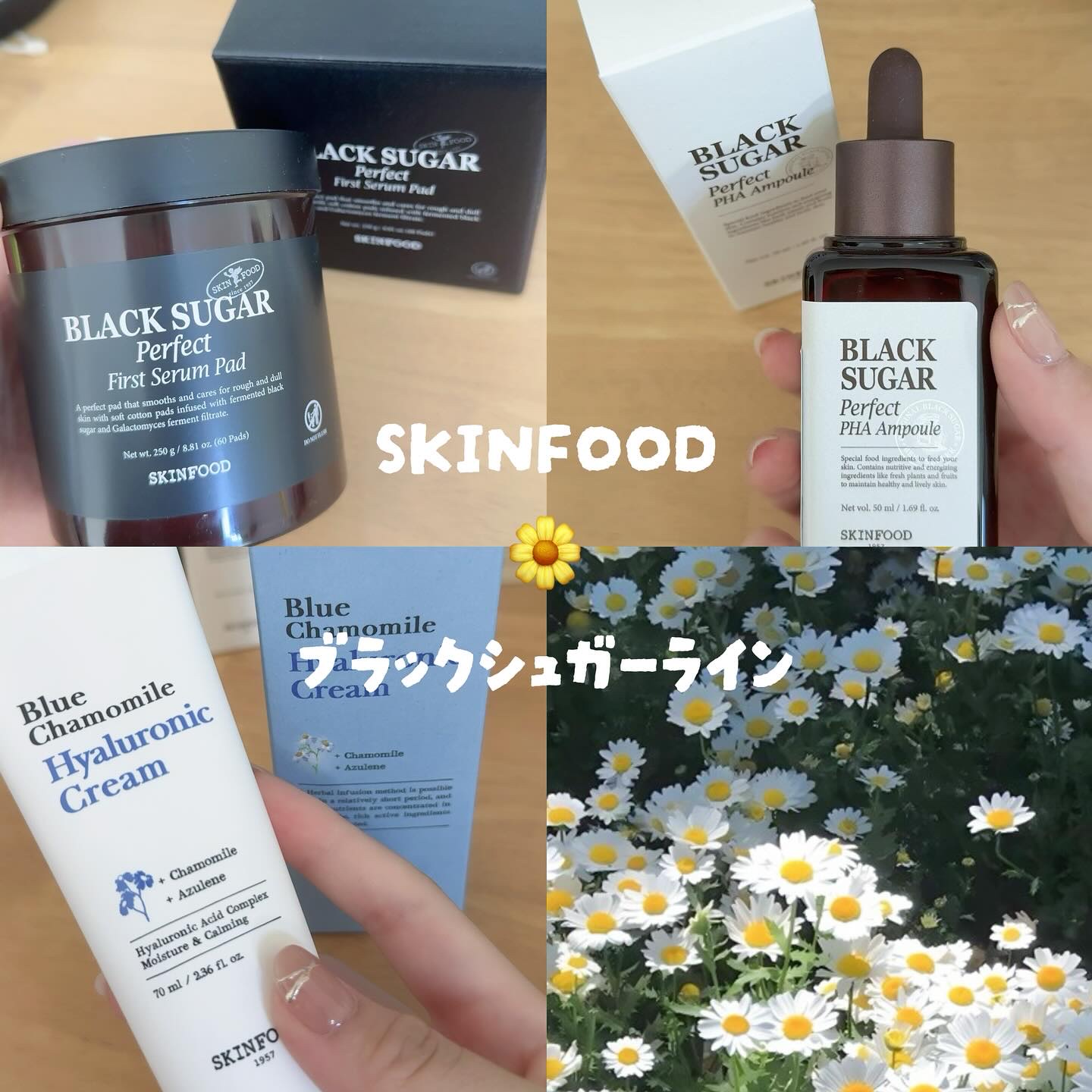 ブルーカモミールヒアルロニッククリーム/SKINFOOD/フェイスクリームを使ったクチコミ（1枚目）