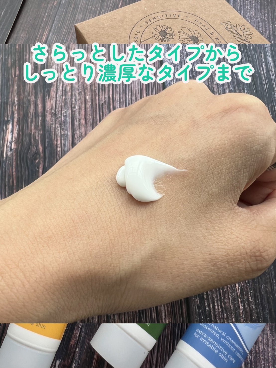 ハンド&ネイルクリームミニ 企画セット30ml*5/カミール/その他キットセットを使ったクチコミ(5枚目)