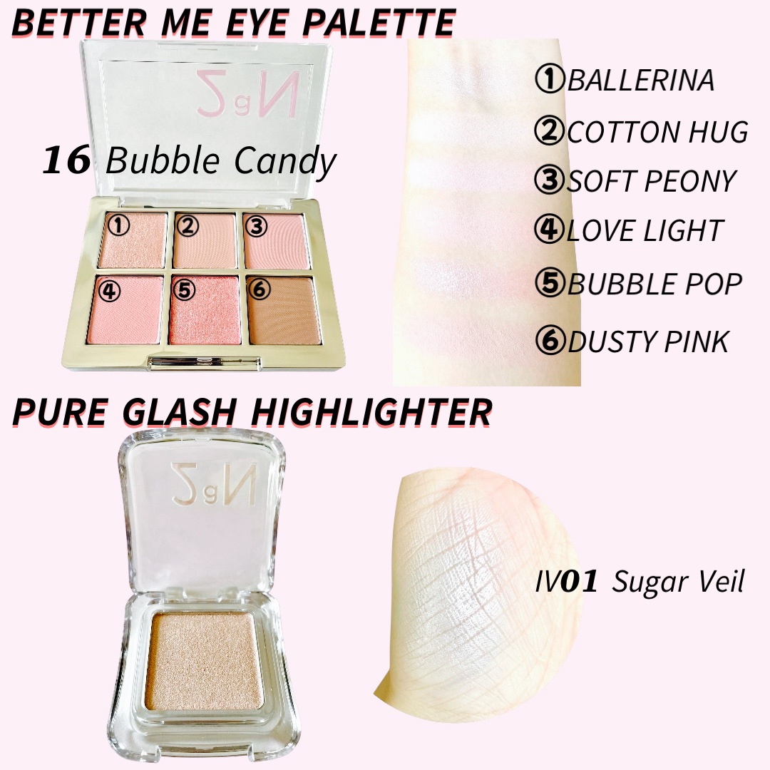 ピュアグラッシュ ハイライター/2aN/パウダーハイライトを使ったクチコミ（2枚目）