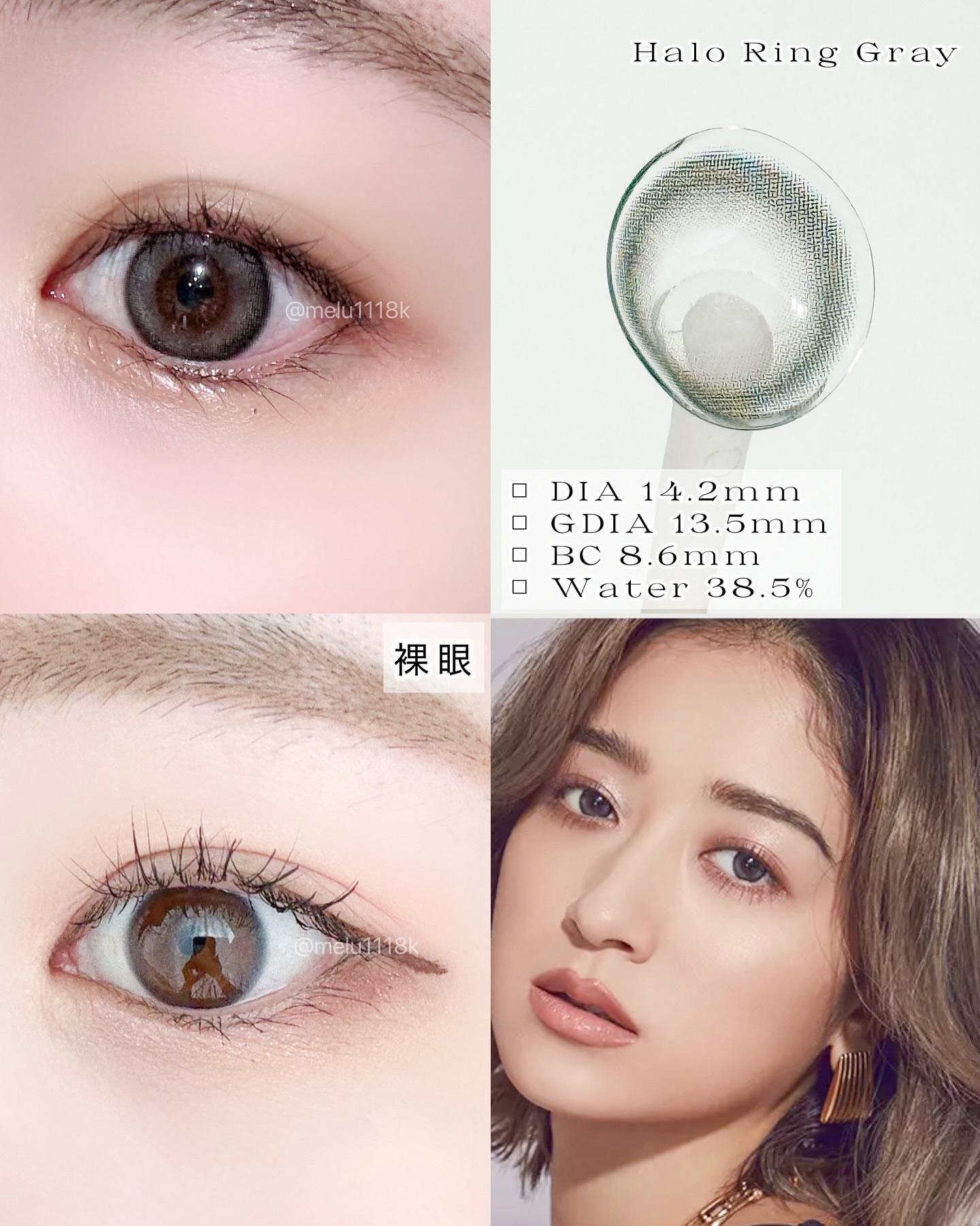 GROVI 1day/GROVI/ワンデー（１DAY）カラコンを使ったクチコミ（2枚目）