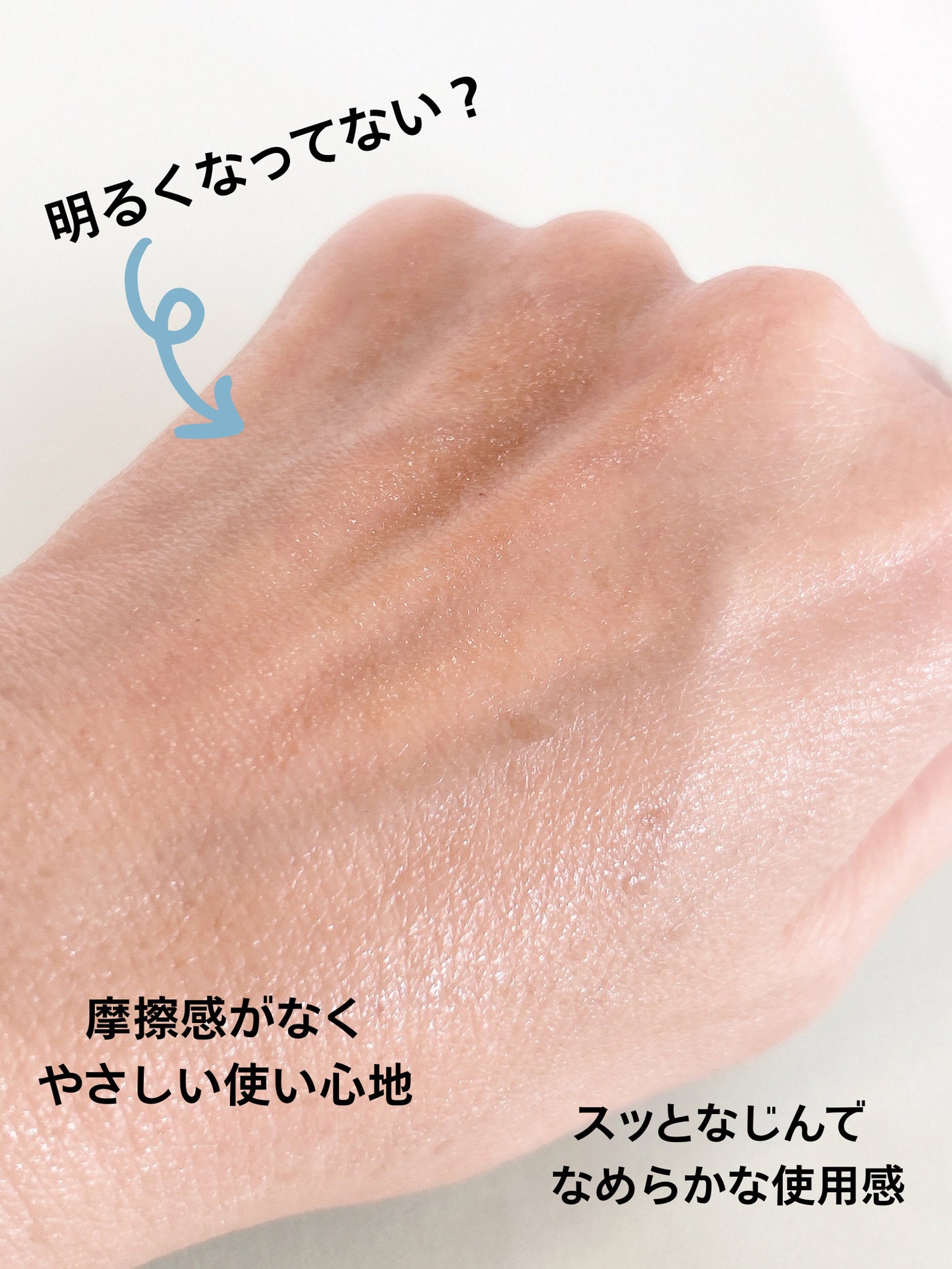 キュレル 潤浸保湿 泡美容液 【医薬部外品】/キュレル/美容液を使ったクチコミ(5枚目)