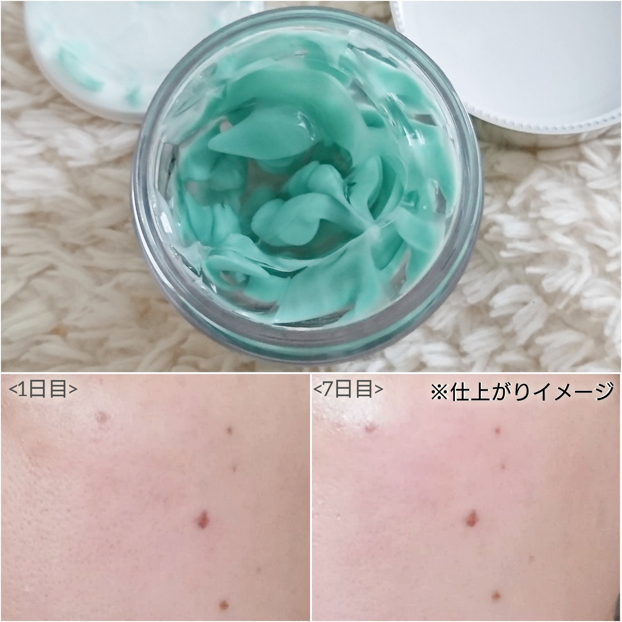 PDRN カプセルクリーム 100/VT/フェイスクリームを使ったクチコミ（3枚目）