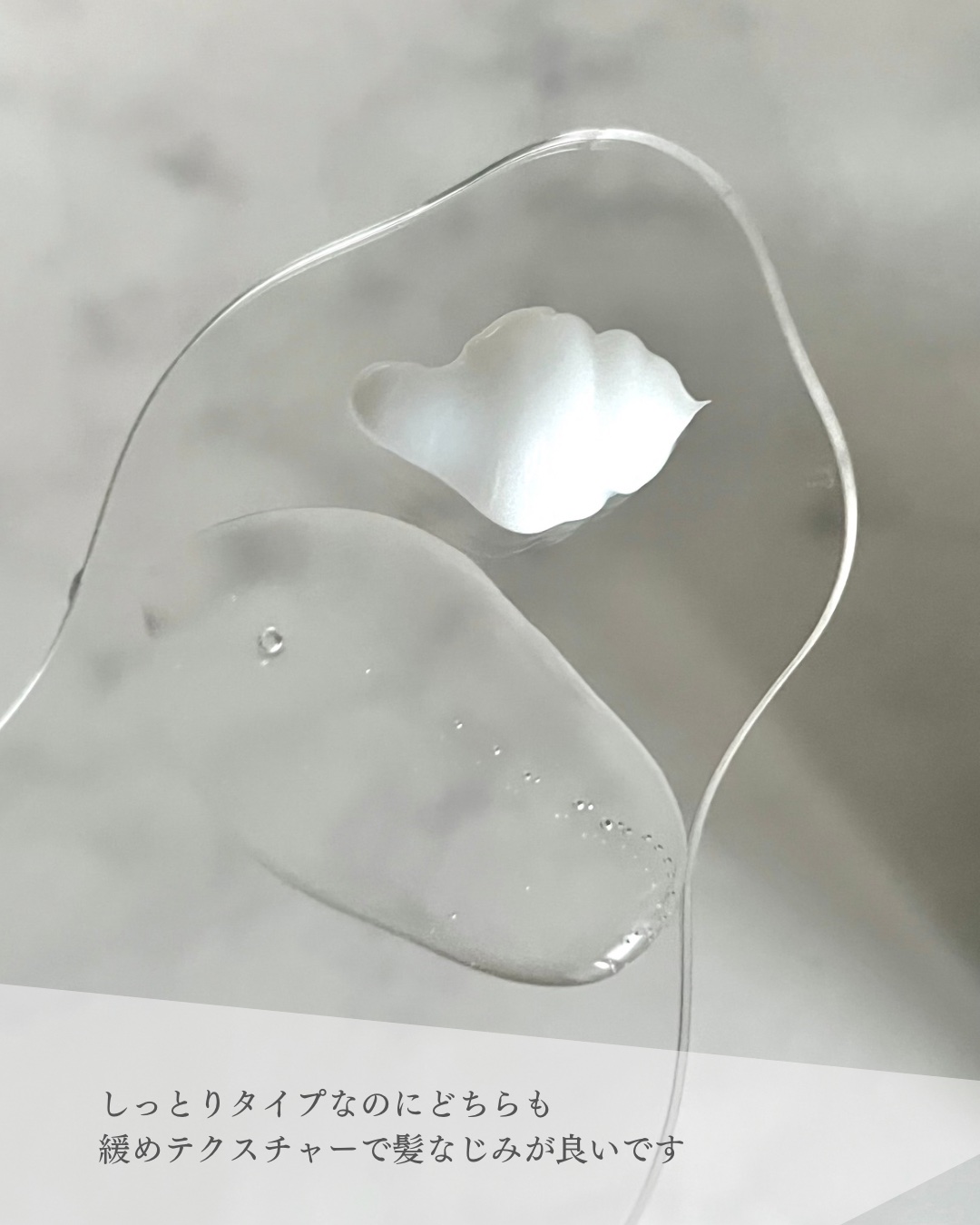 アンドペア コントロール モイスト 2in1 シャンプー＆ヘアトリートメント/&PAIR/市販シャンプーを使ったクチコミ（3枚目）