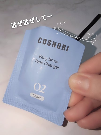 イージーブロウトーンチェンジャー/COSNORI/その他アイブロウを使ったクチコミ(4枚目)
