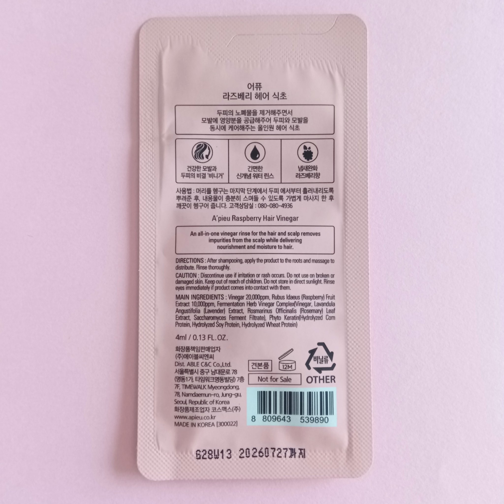ラズベリー ヘアビネガー/A’pieu/頭皮ローションを使ったクチコミ（3枚目）
