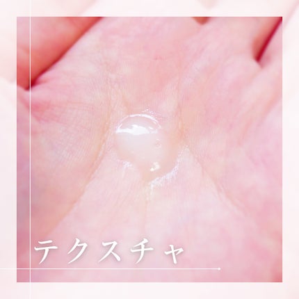 リードルショット100/VT/美容液を使ったクチコミ(2枚目)