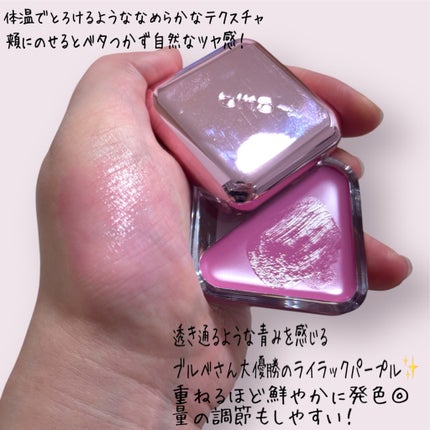 エッセンシャル リップチーク タップ/CLIO/ジェル・クリームチークを使ったクチコミ(2枚目)