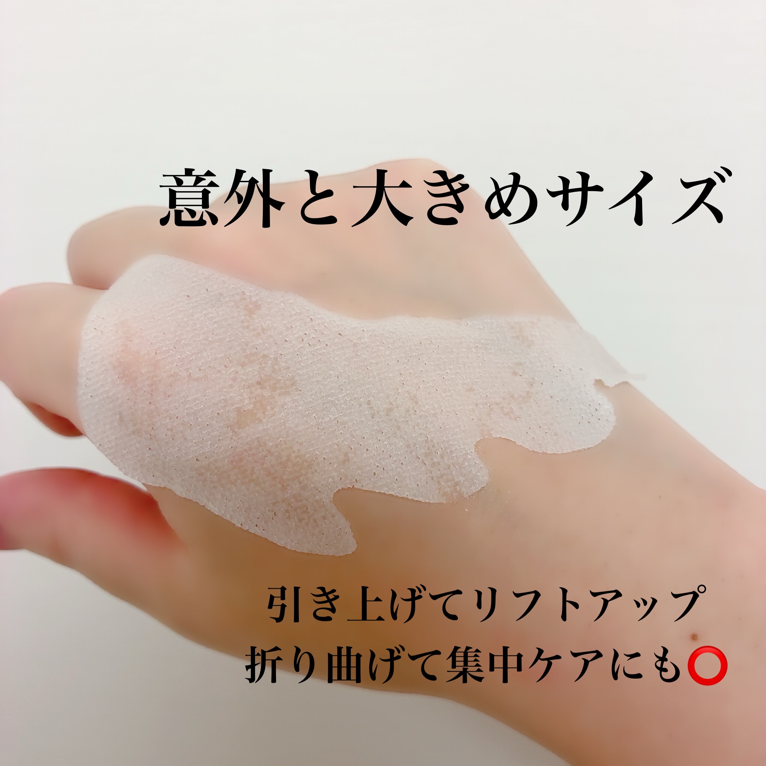 ごめんね素肌　スポットケアマスク/クリアターン/シートマスク・パックを使ったクチコミ（3枚目）