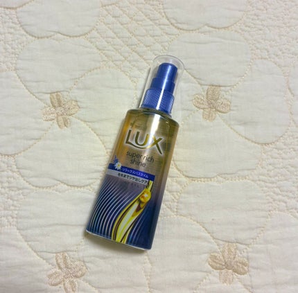 ラックス スーパーリッチシャイン リラックスナイトケア まとまりヘアオイル/LUX/ヘアオイルを使ったクチコミ(1枚目)