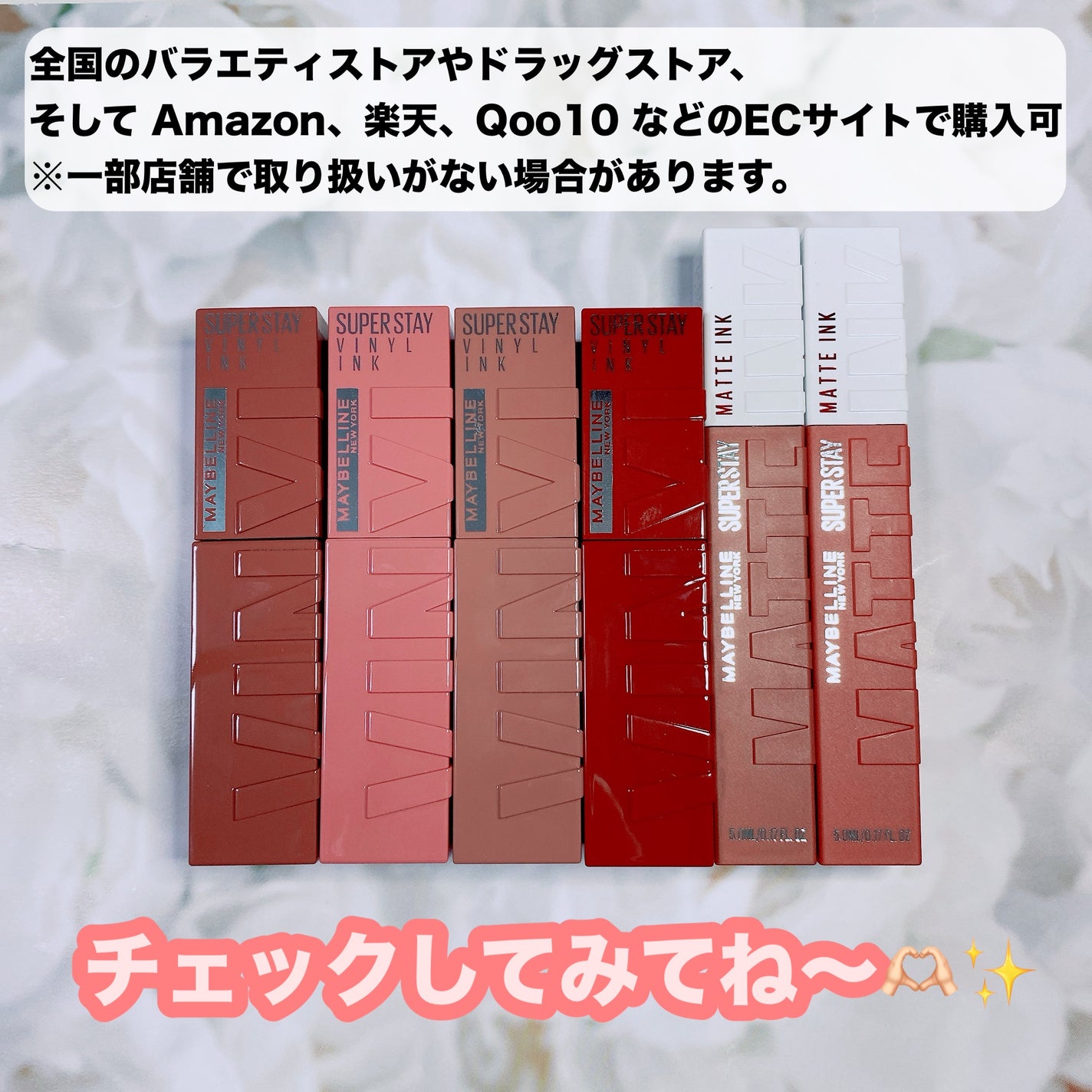 SPステイ マットインク/MAYBELLINE NEW YORK/口紅を使ったクチコミ(6枚目)