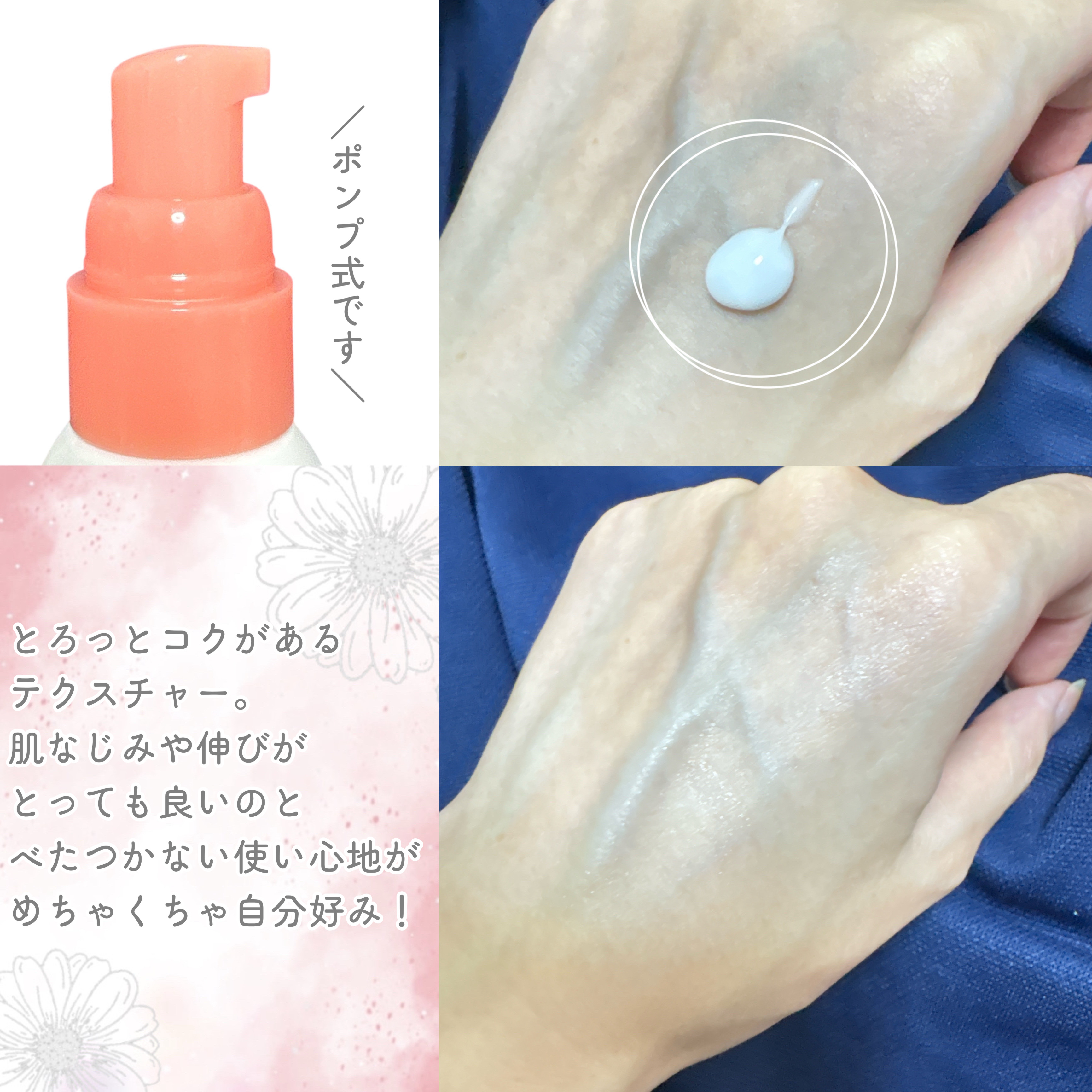 ミノン アミノモイスト モイストチャージ ミルク/ミノン/乳液を使ったクチコミ（3枚目）