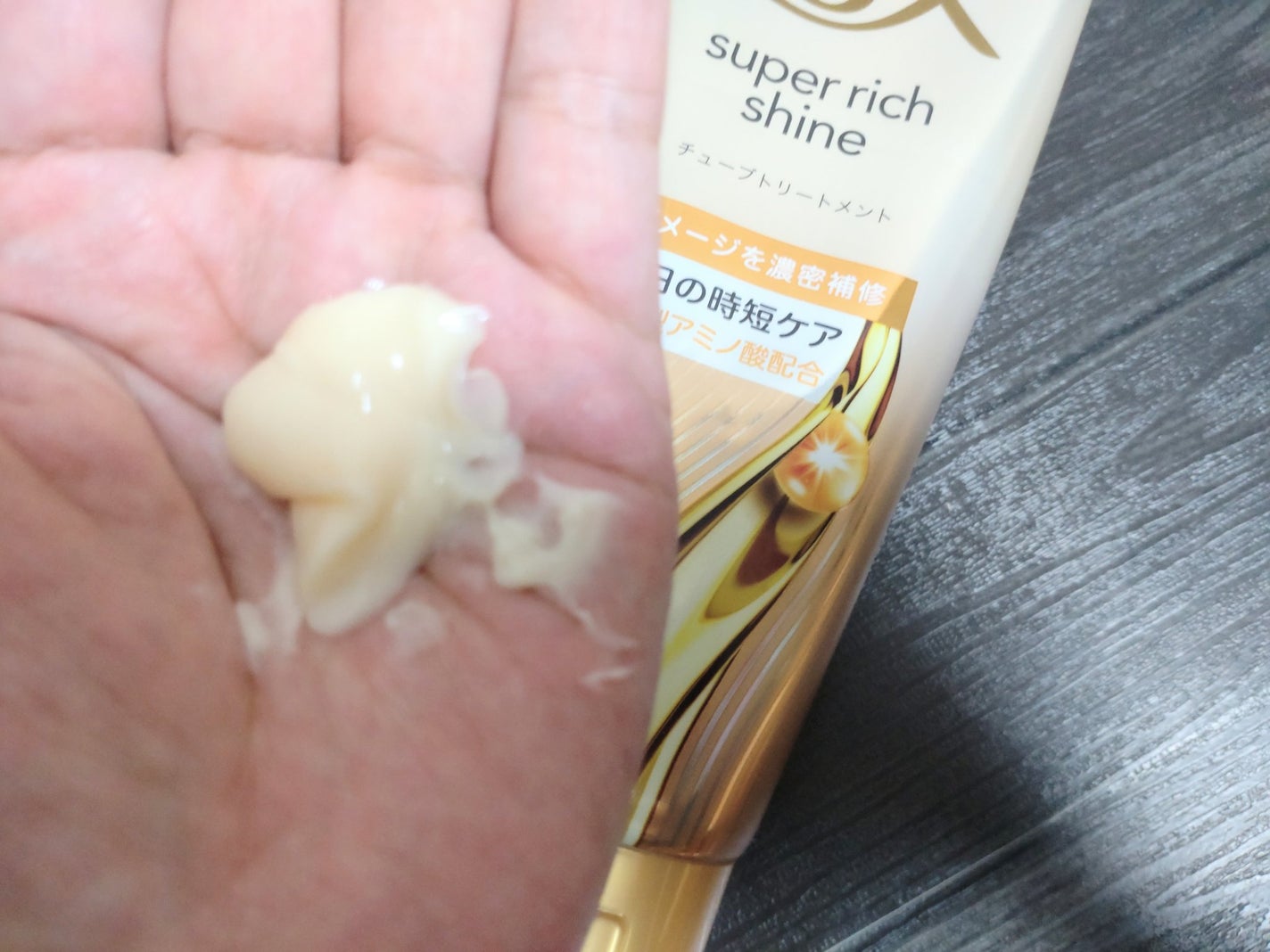 ラックス スーパーリッチシャイン ダメージリペア 補修チューブトリートメント/LUX/洗い流すヘアトリートメントを使ったクチコミ(2枚目)