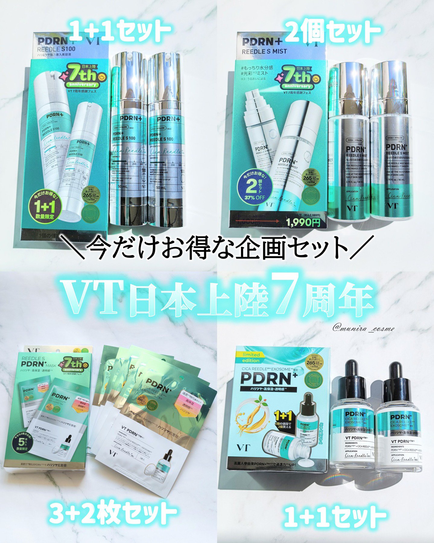 PDRN カプセルクリーム 100/VT/フェイスクリームを使ったクチコミ（2枚目）