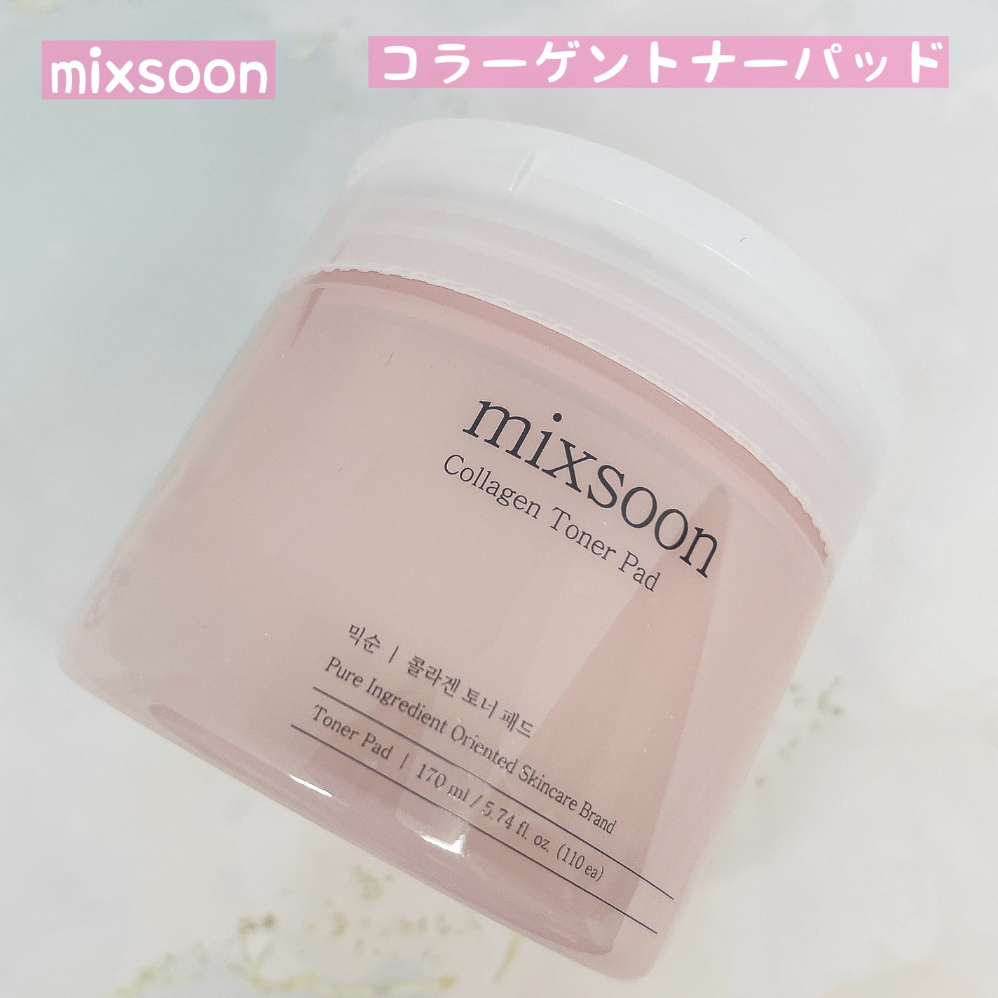 ツボクサ エッセンス/mixsoon/美容液を使ったクチコミ(2枚目)