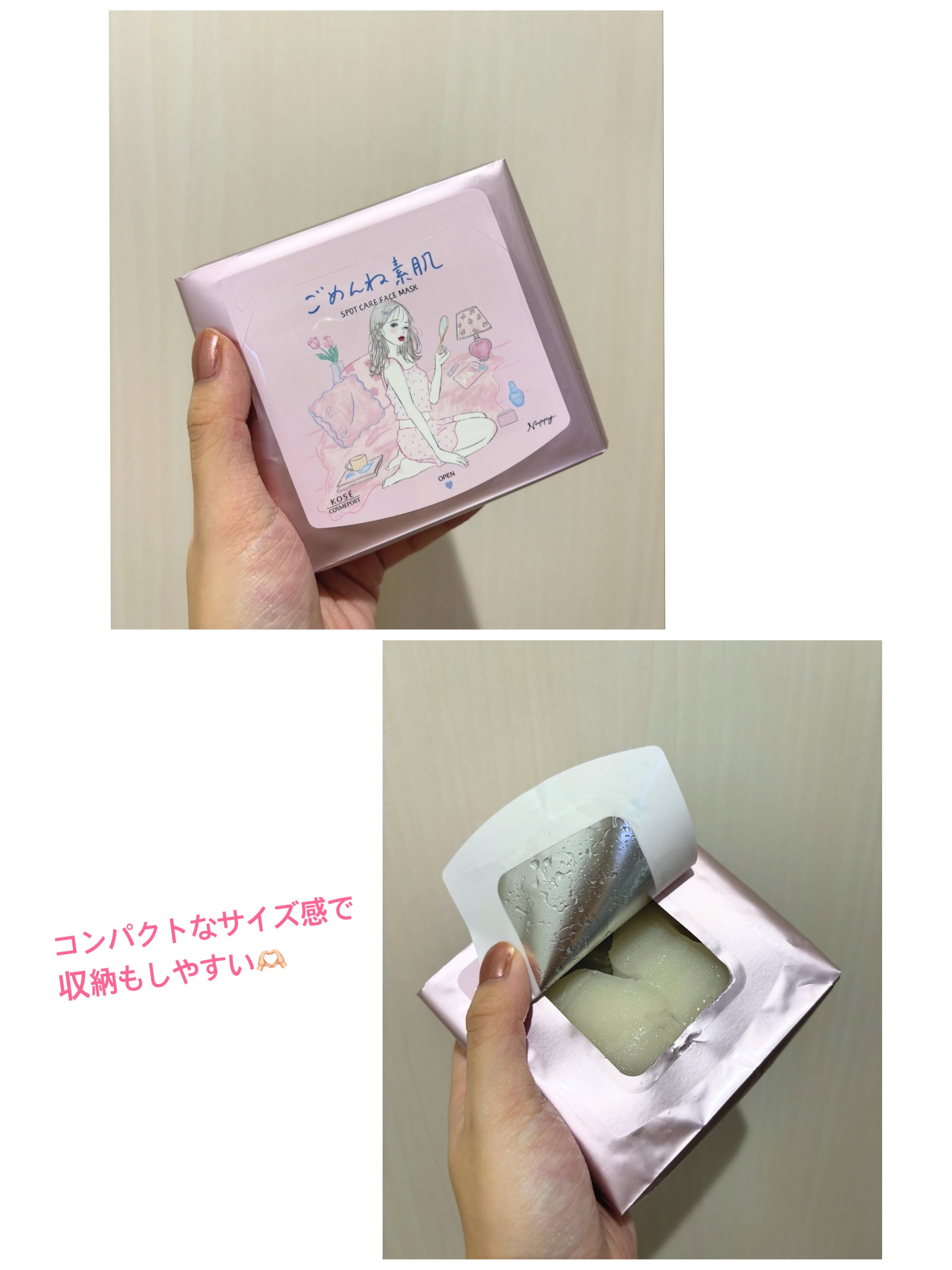 ごめんね素肌　スポットケアマスク/クリアターン/シートマスク・パックを使ったクチコミ（2枚目）