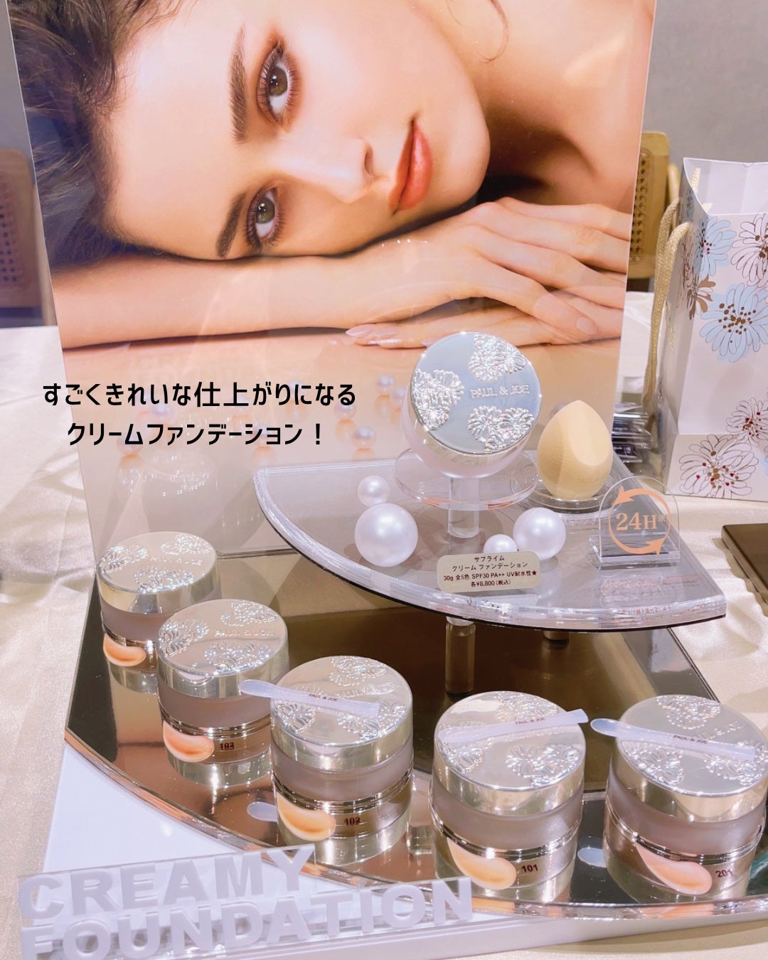 ★AMITY★ on LIPS 「#LIPSトレンドフェス秋2025LIPSトレンドフェス秋20..」(7枚目)