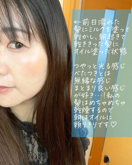 ãšãã»ã³ã·ã£ã« ãã¬ãã¢ã ããããã©ãªãªã€ã«/ãšãã»ã³ã·ã£ã«/ãã¢ãªã€ã«ã䜿ã£ãã¯ãã³ãïŒ5æç®ïŒ