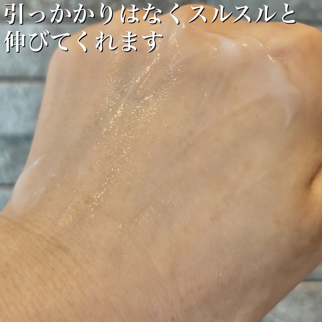 Tomomi on LIPS 「AROMATICA スーパーティーツリー スージング ジェルク..」(8枚目)