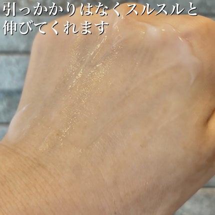 Tomomi on LIPS 「AROMATICA スーパーティーツリー スージング ジェルク..」(8枚目)