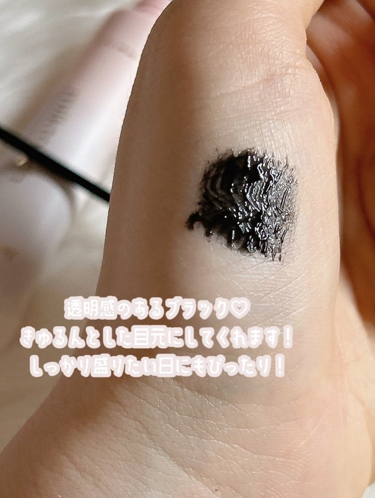 アイコニックロングマスカラ/Milk Touch/マスカラを使ったクチコミ（3枚目）