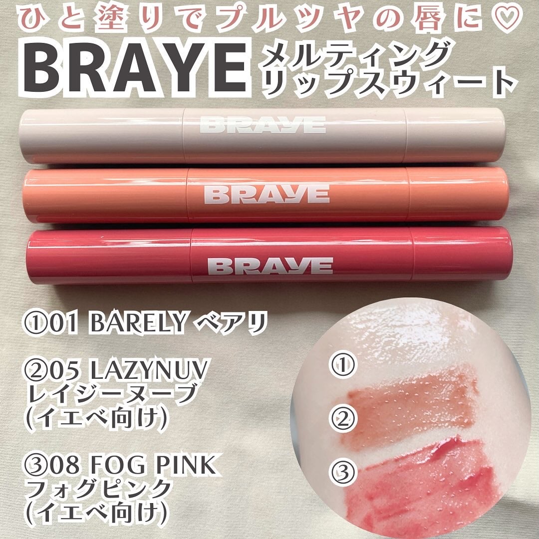 メルティングリップスウィート/BRAYE/口紅を使ったクチコミ(1枚目)