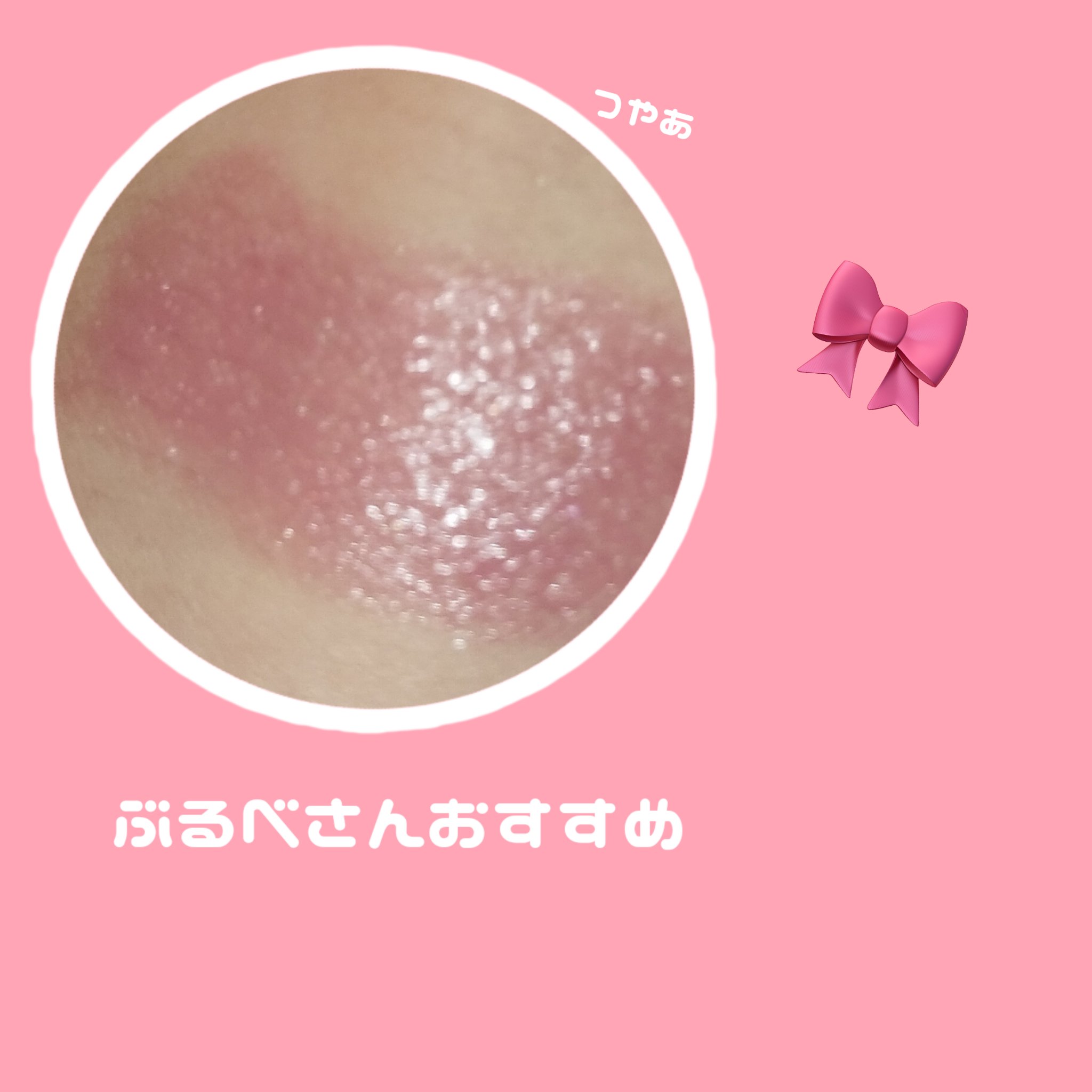 ジューシーロールチーク 06 ベアグレープ(BARE GRAPE)/rom&nd/ジェル・クリームチークを使ったクチコミ（2枚目）