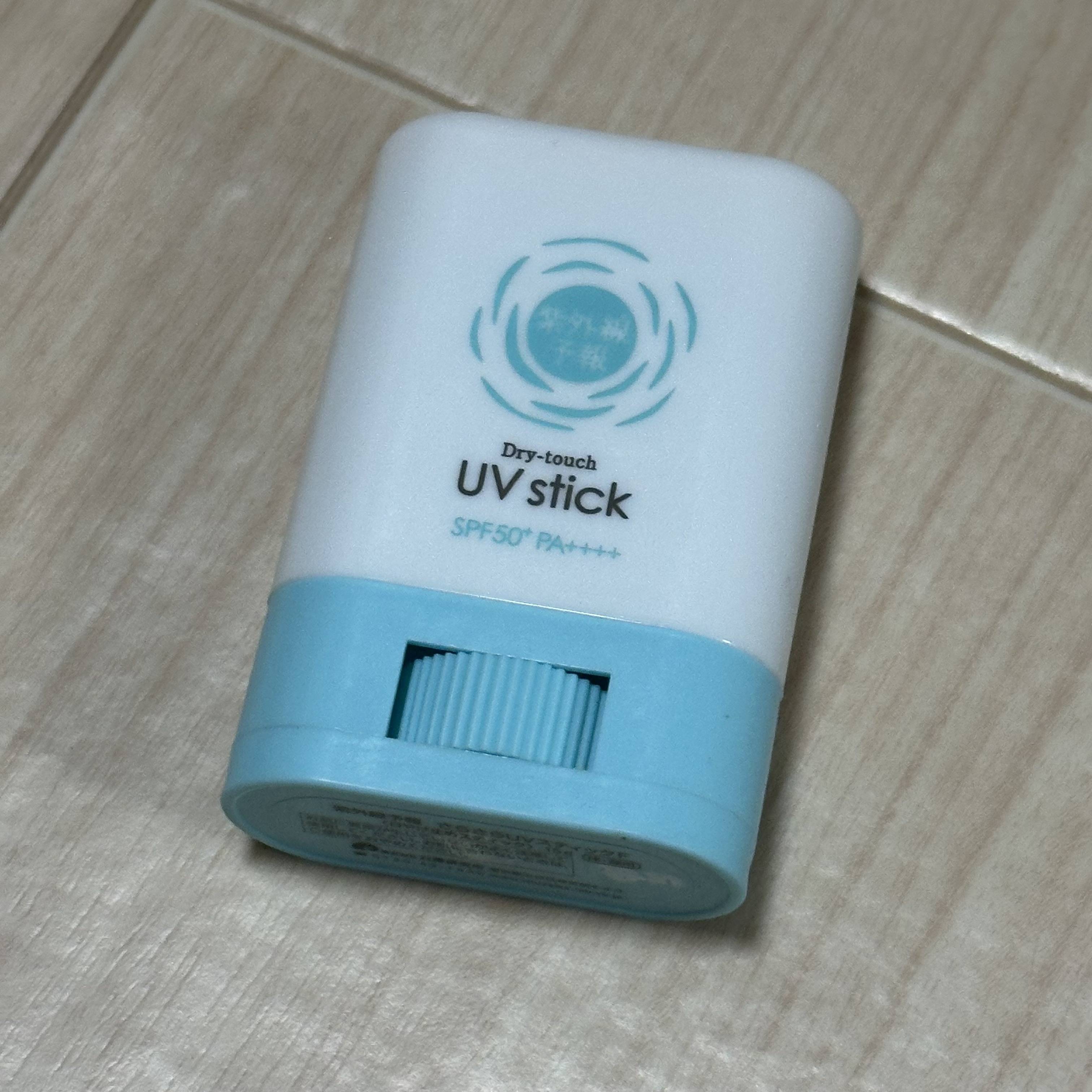 紫外線予報 さらさらUVスティックF/紫外線予報/日焼け止めスティックを使ったクチコミ（1枚目）
