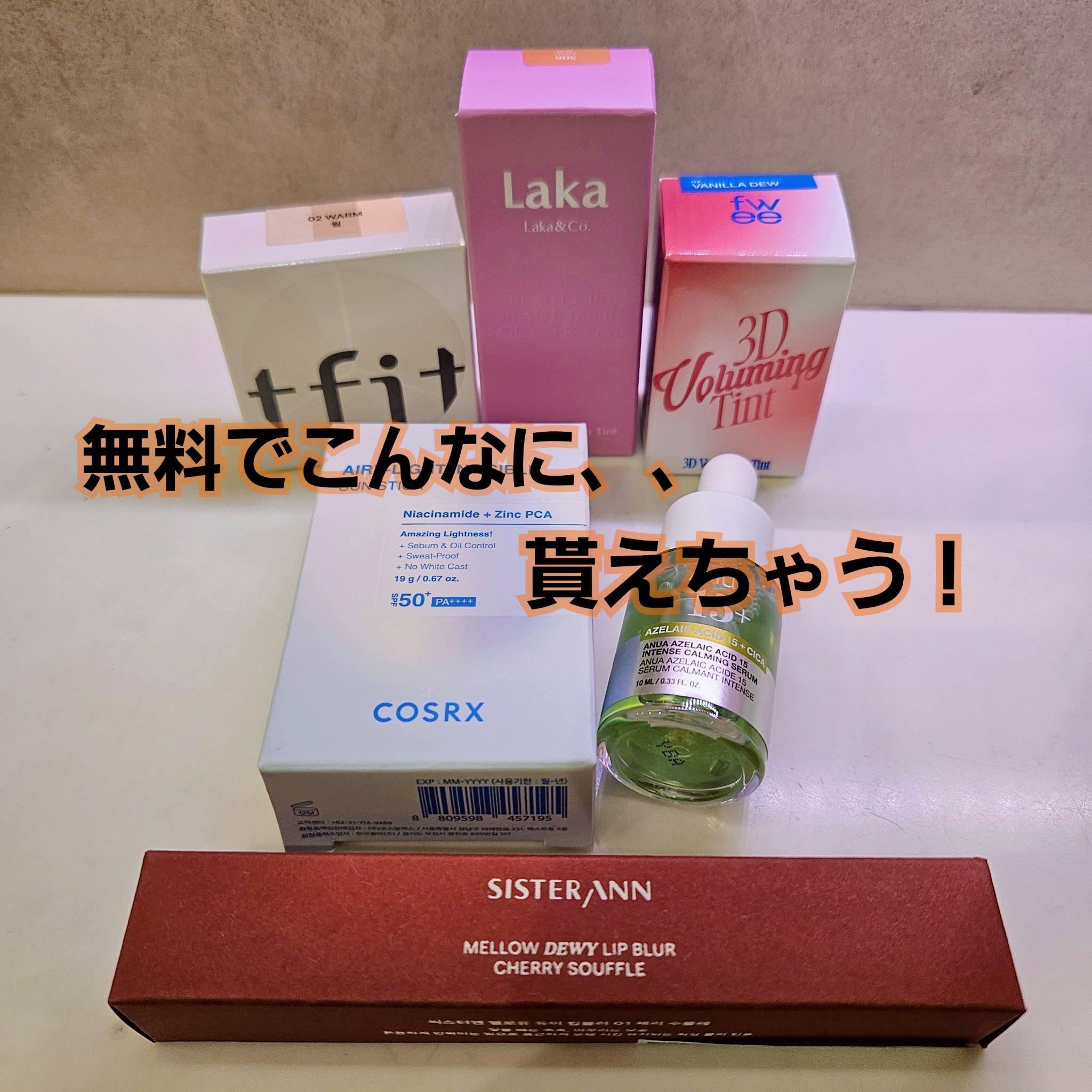 アゼライン酸15 インテンスカーミングセラム/Anua/美容液を使ったクチコミ（1枚目）