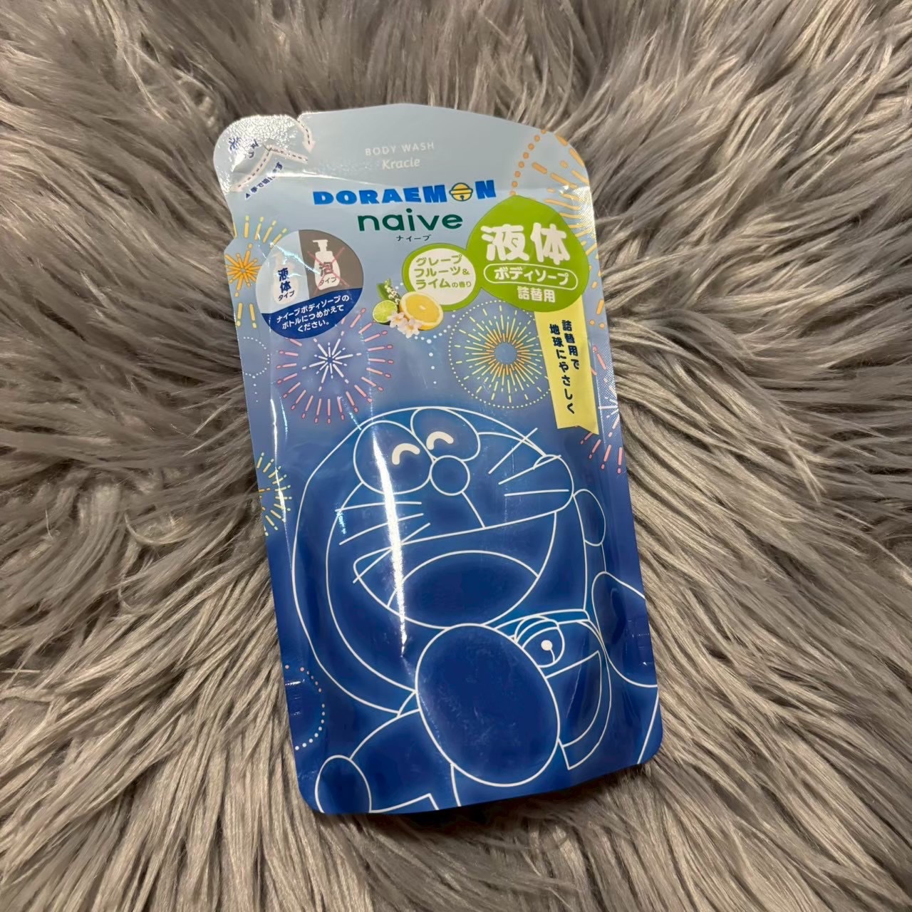 リフレッシュ ボディソープ(海泥配合)/ナイーブ/ボディソープを使ったクチコミ（1枚目）