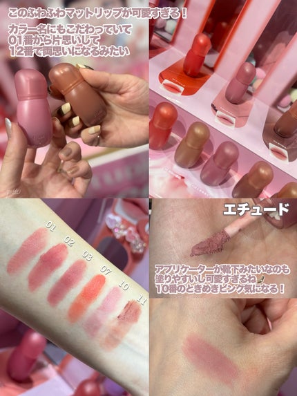 pittu ððž on LIPS ããLIPSç§ã€ãã³ãåå ããŠãããððŠãïŒLIPSãã¬ã³ãã..ãïŒ4æç®ïŒ