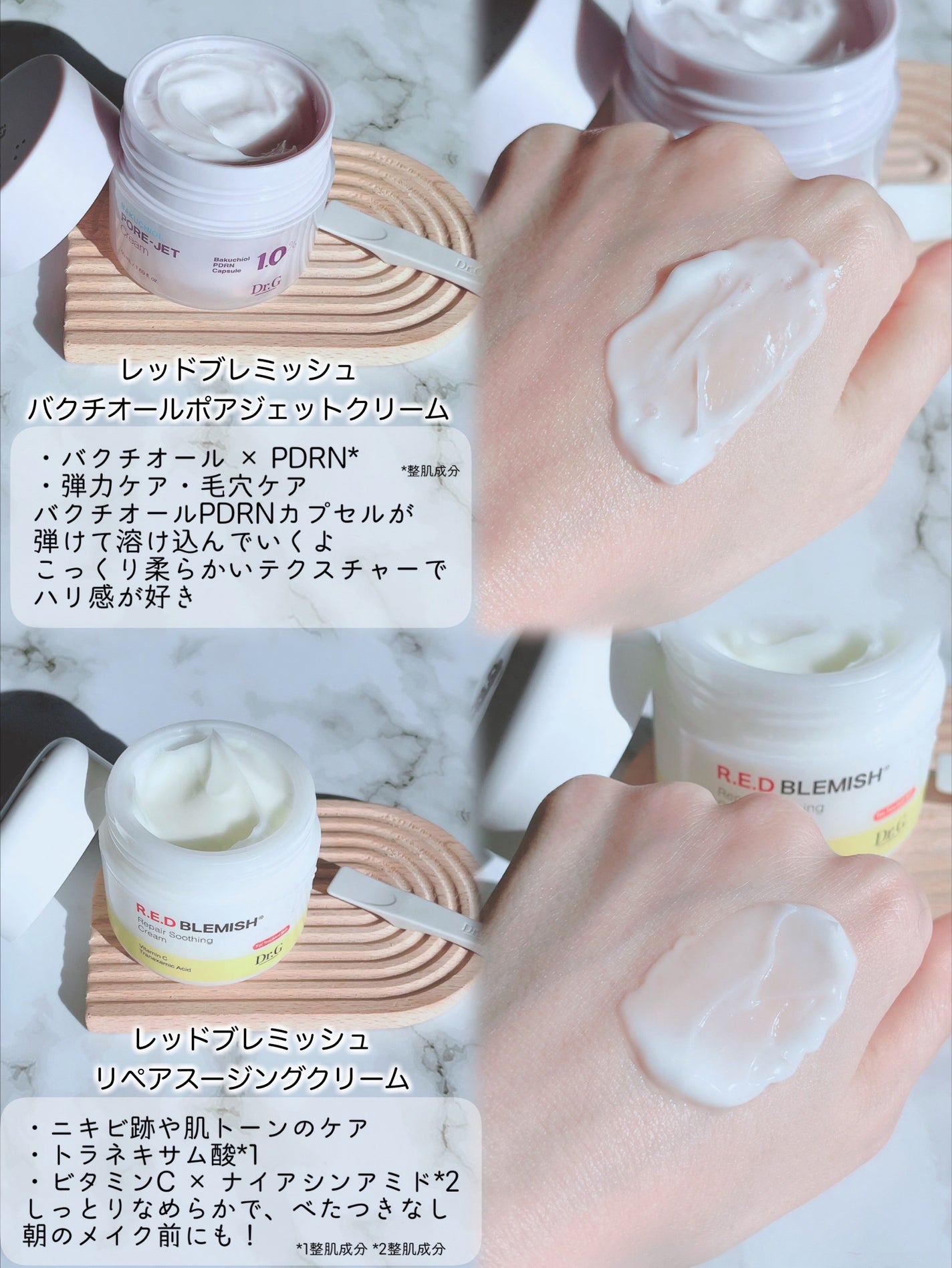 レッドブレミッシュ クリアスージングクリーム/Dr.G/フェイスクリームを使ったクチコミ(3枚目)