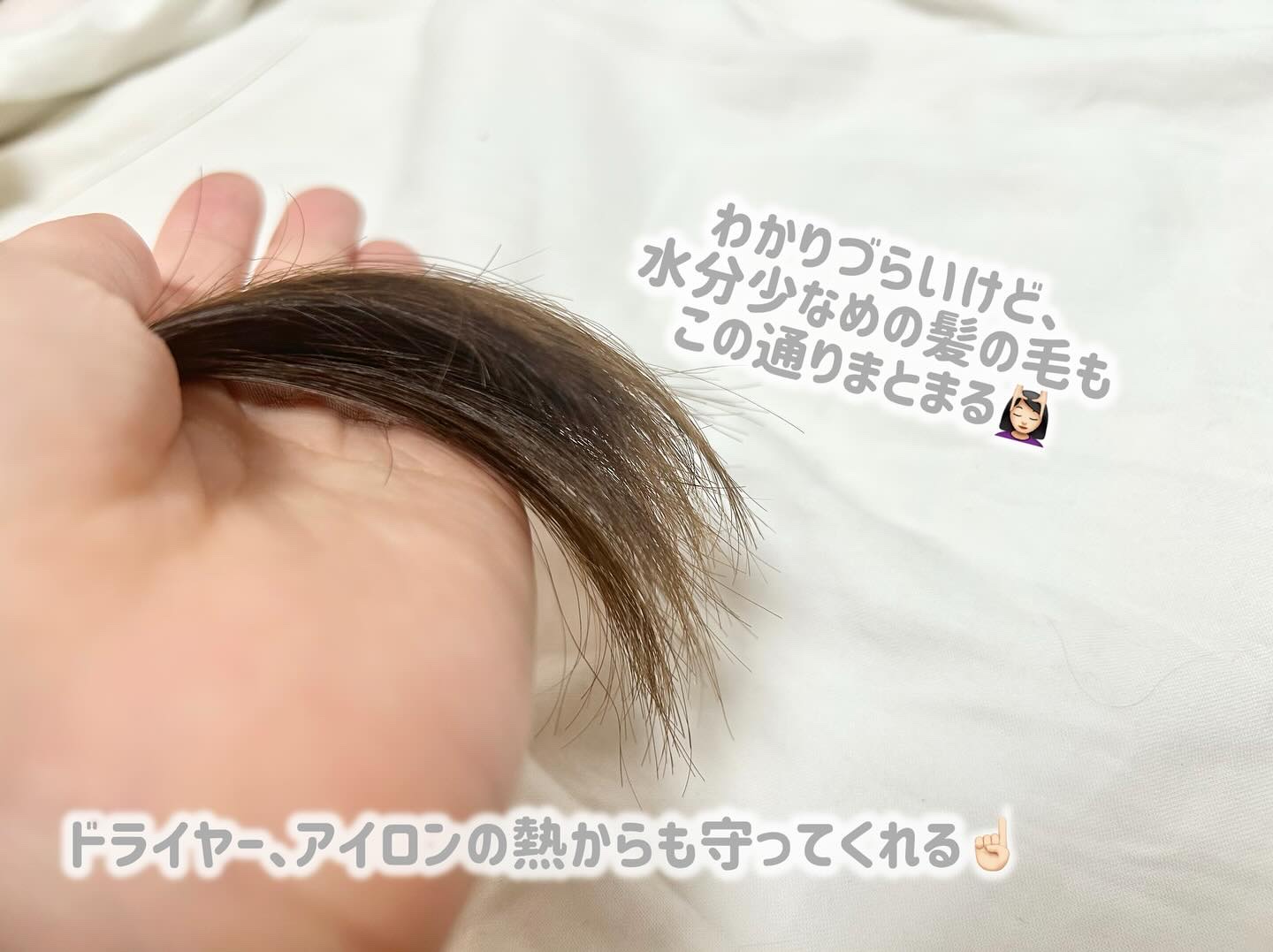 リノン モイストヘアミルク/Linon/ヘアオイルを使ったクチコミ（3枚目）