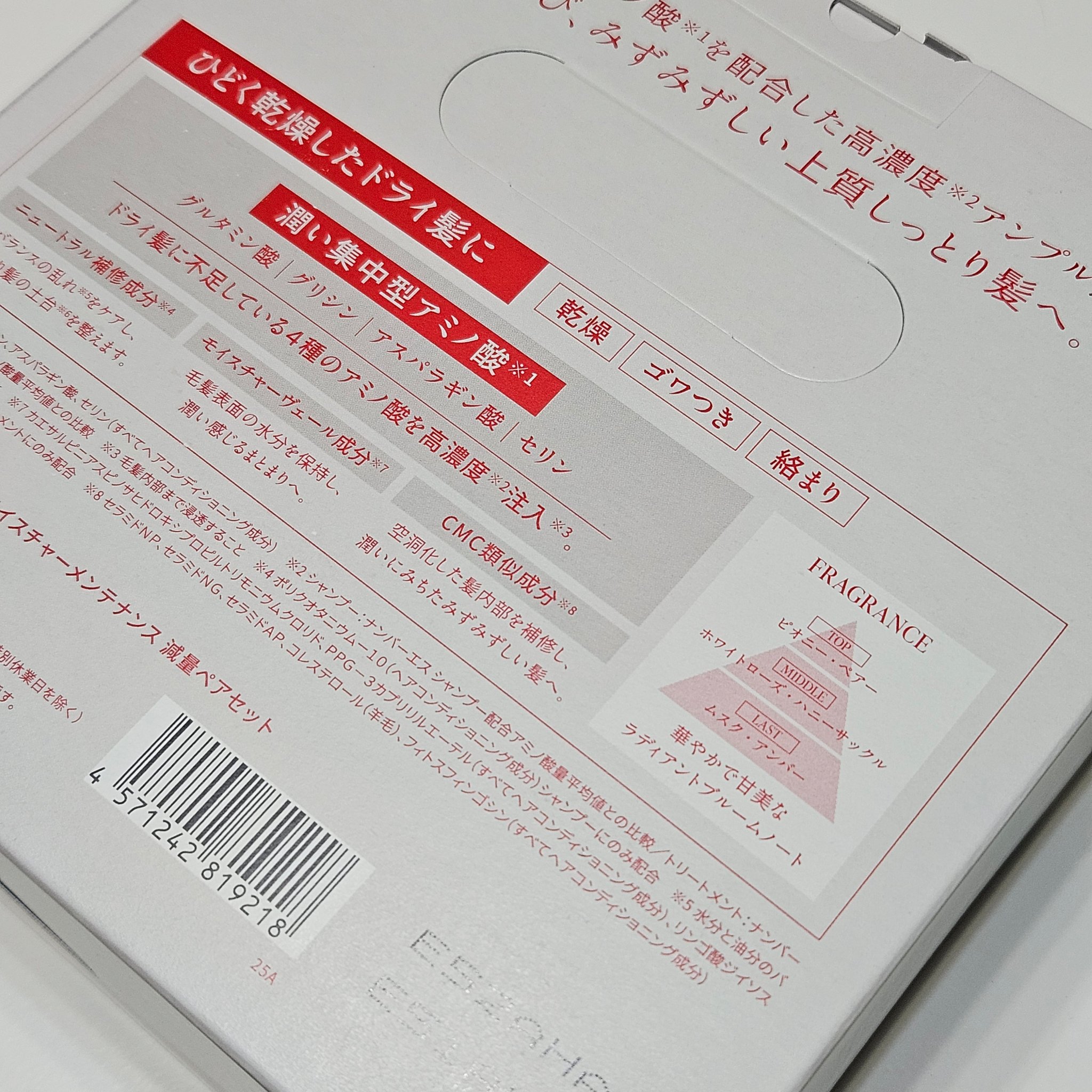 ハイダメージ メンテナンス シャンプー/トリートメント/matsukiyo CONCRED/市販シャンプーを使ったクチコミ（3枚目）