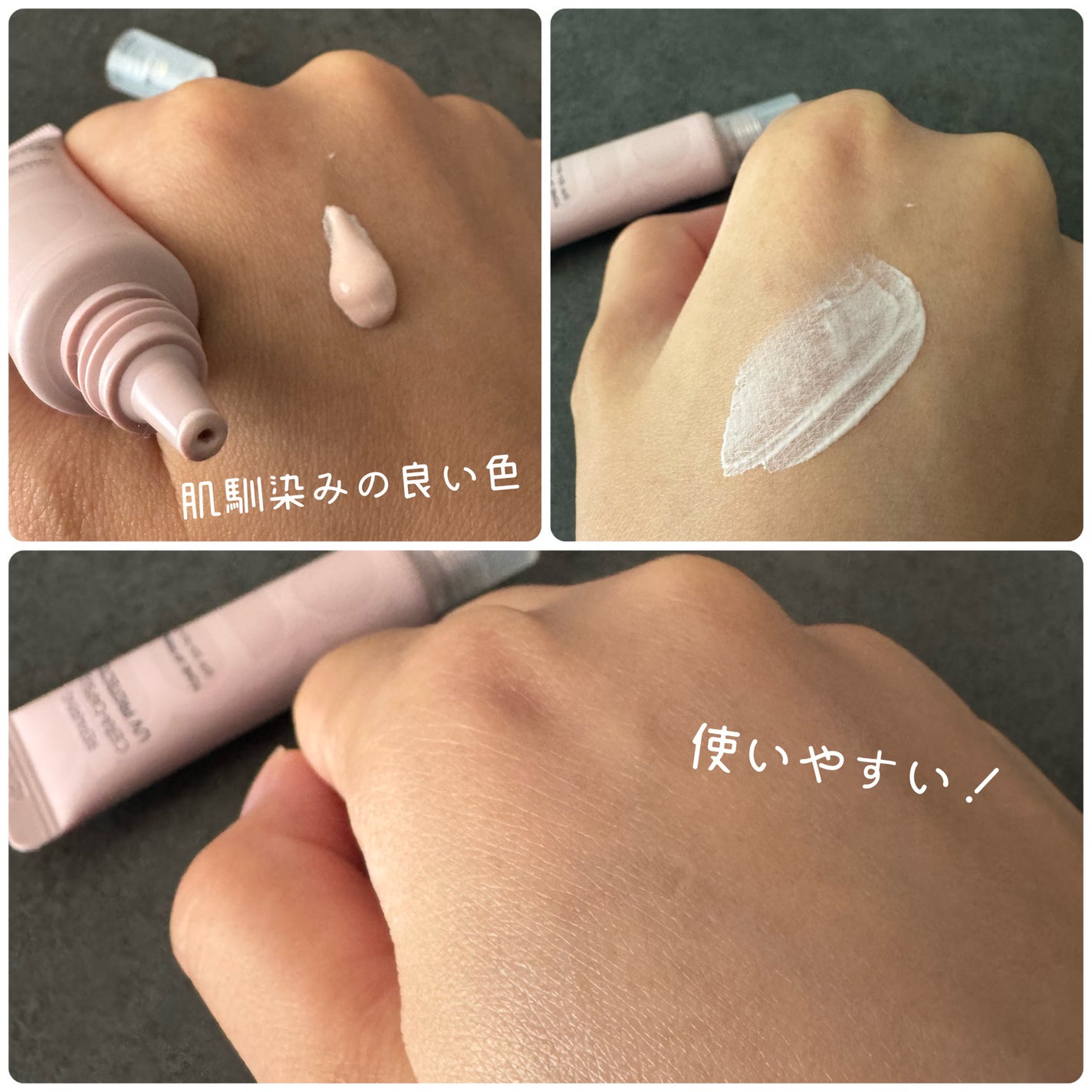 Rセラカプセル UVプロテクター トーンアップ プライミング SPF50+ / PA++++/primera/化粧下地を使ったクチコミ(2枚目)