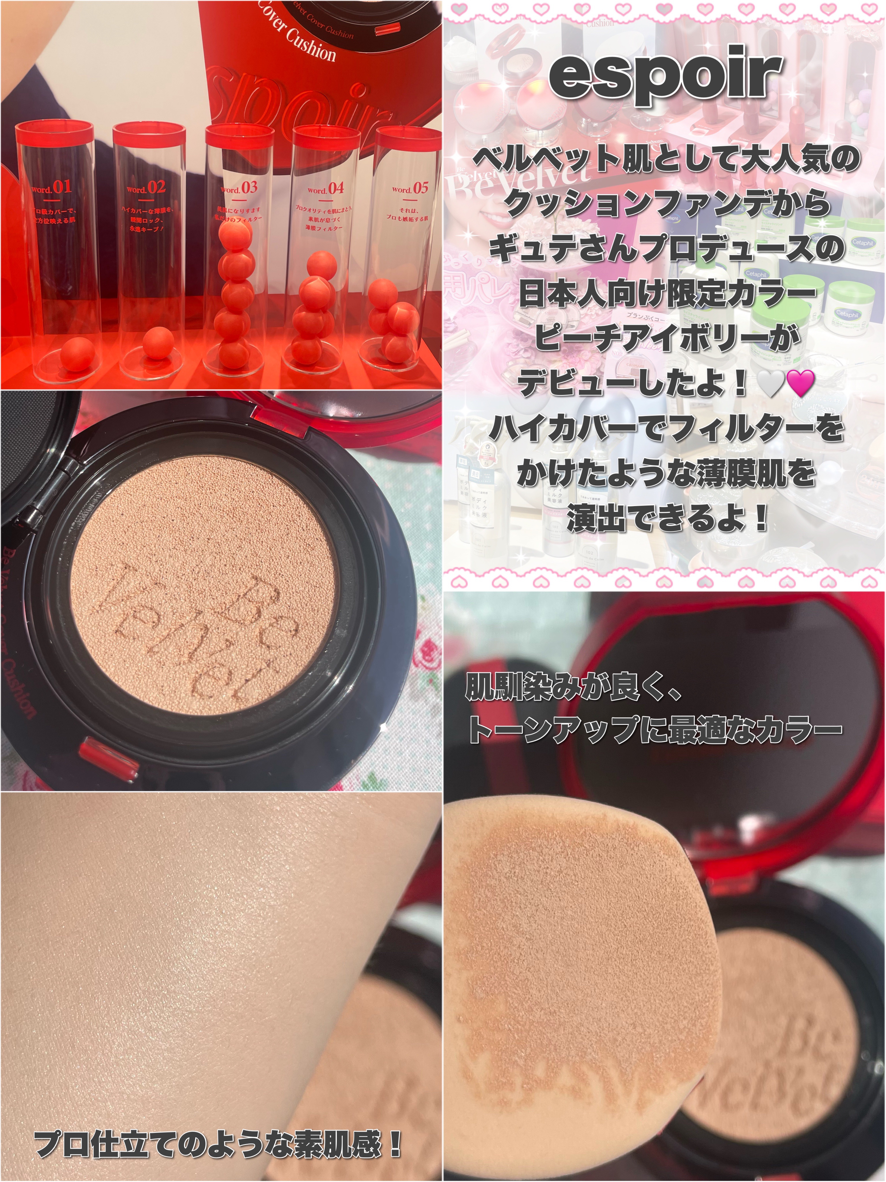 セタフィル モイスチャライジングローション/セタフィル/ボディローションを使ったクチコミ（3枚目）