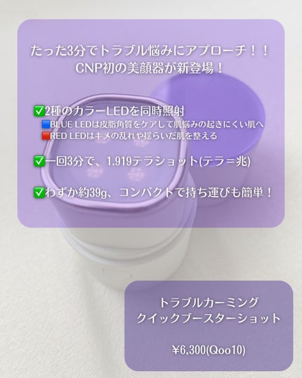 ダーマアンサー PDRN アクティブブースト1:1アンプル/CNP Laboratory/美容液を使ったクチコミ(2枚目)