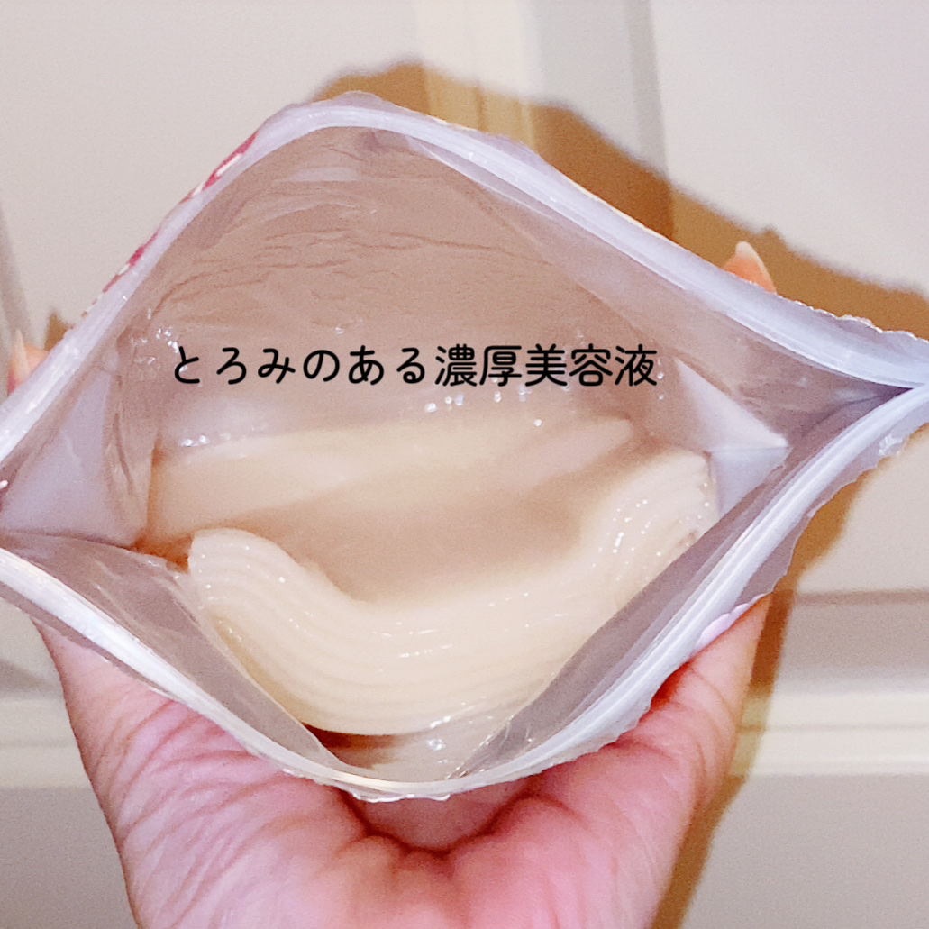 ごめんね素肌　いつのまにマスク/クリアターン/シートマスク・パックを使ったクチコミ（2枚目）