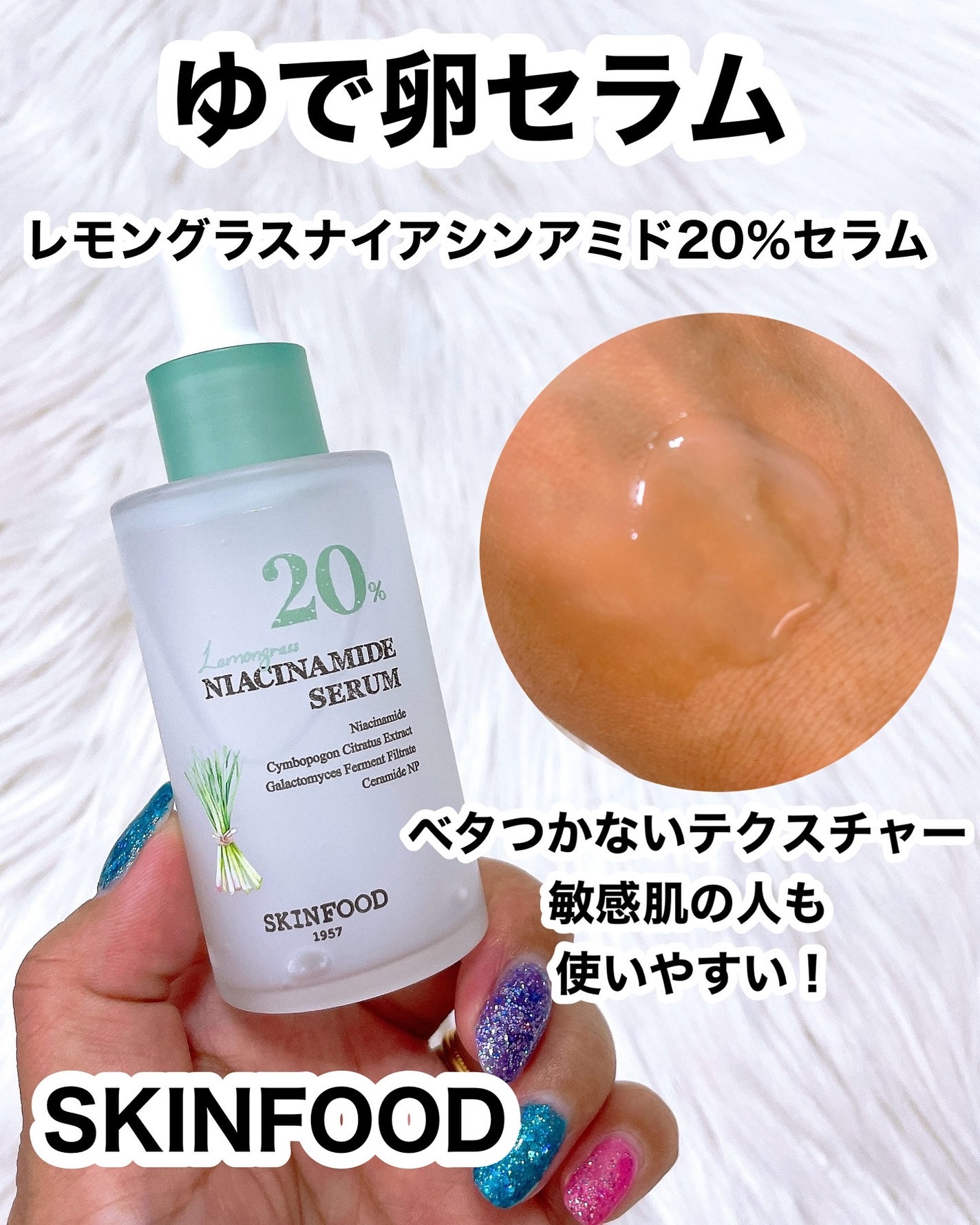 ダイエットSコーヒー/PRUMWELLNESS/ドリンクを使ったクチコミ(5枚目)