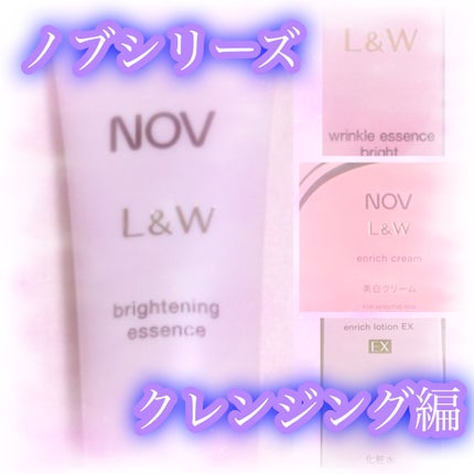 NOV L&W クレンジングオイルジェルのクチコミ「「NOV」さまから
商品提供をいただきました。
L&W クレンジングオイルジェル ¥3,85.....」(1枚目)