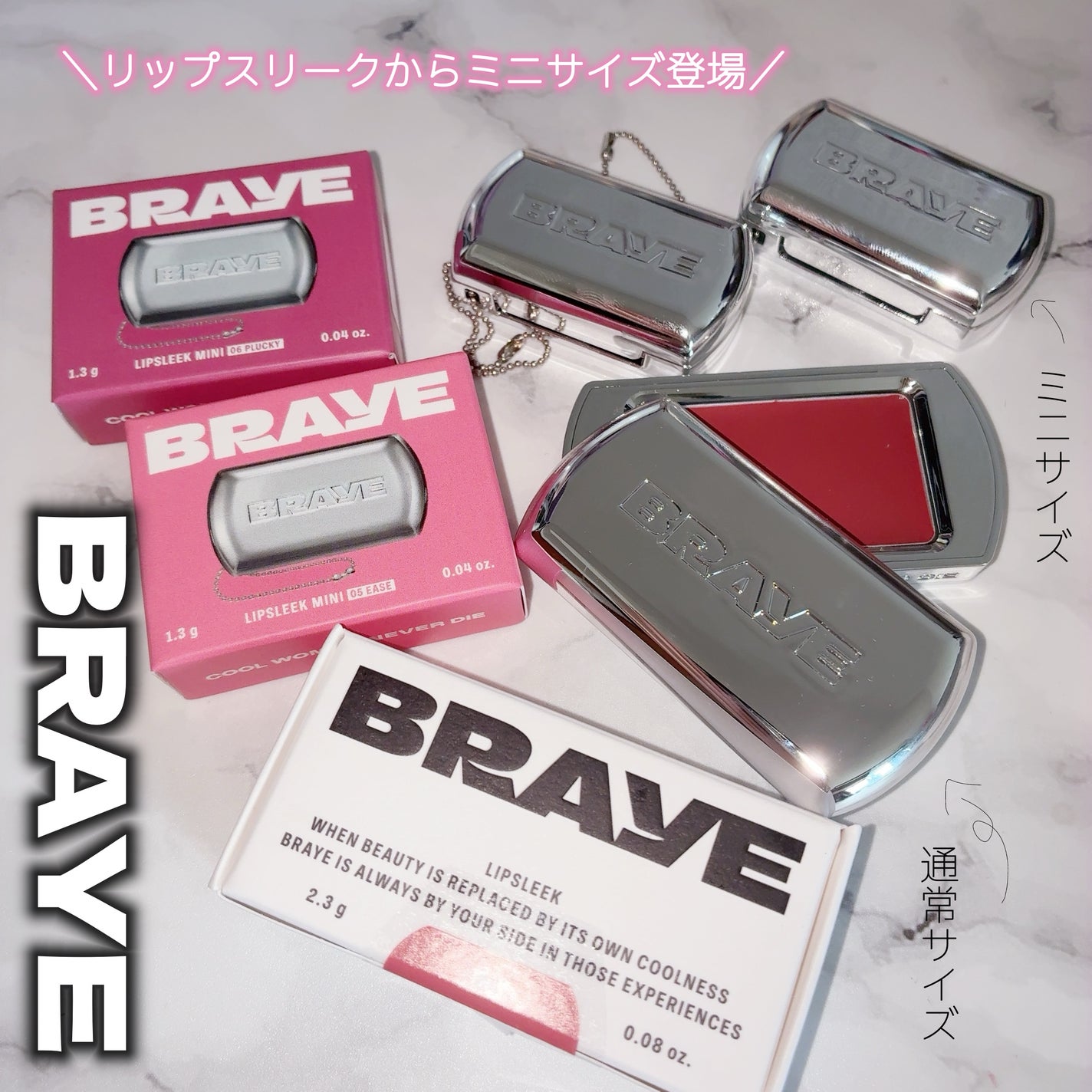 BRAYE LIPSLEEK/BRAYE/口紅を使ったクチコミ(1枚目)