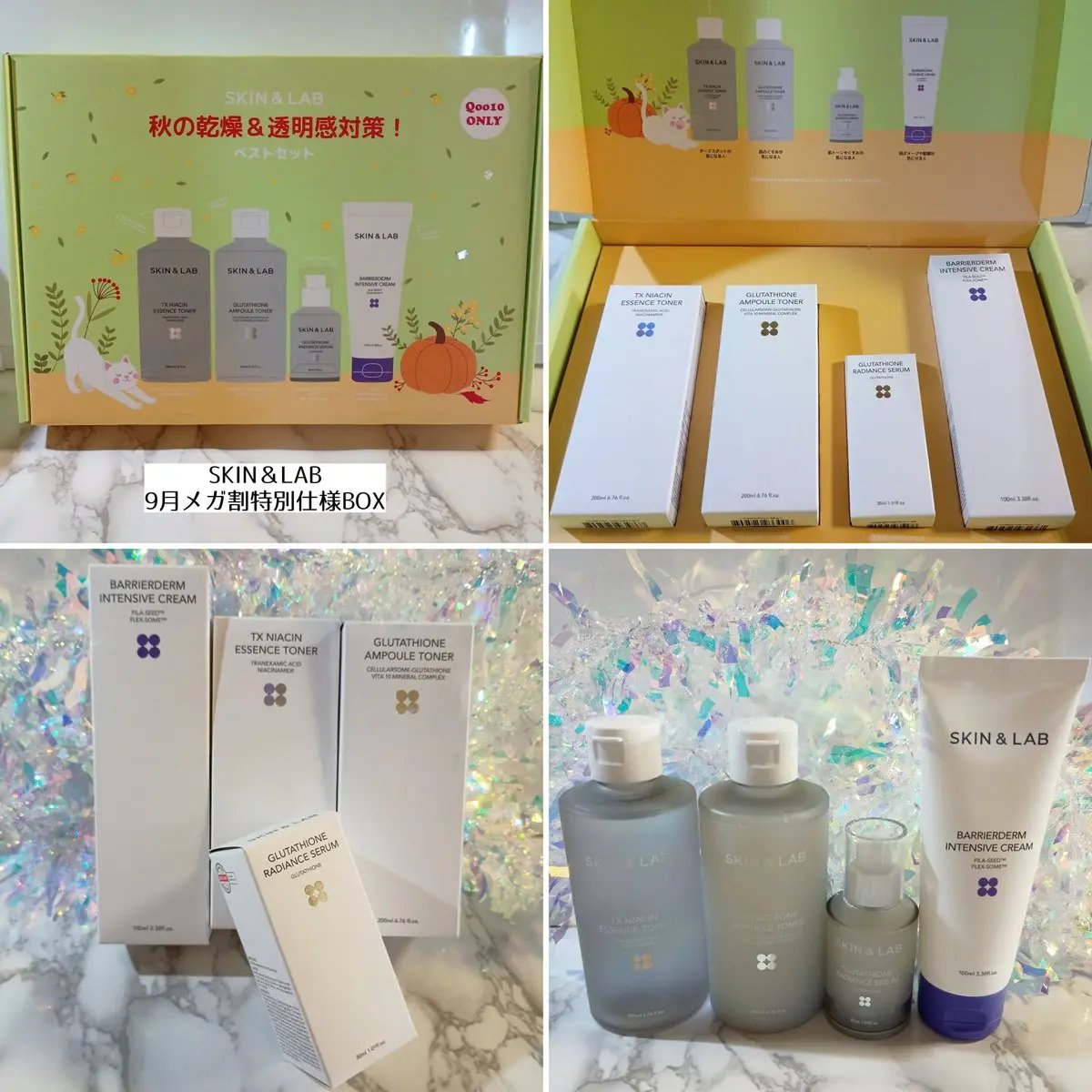 グルタチオンアンプルトナー/SKIN&LAB/化粧水を使ったクチコミ（1枚目）