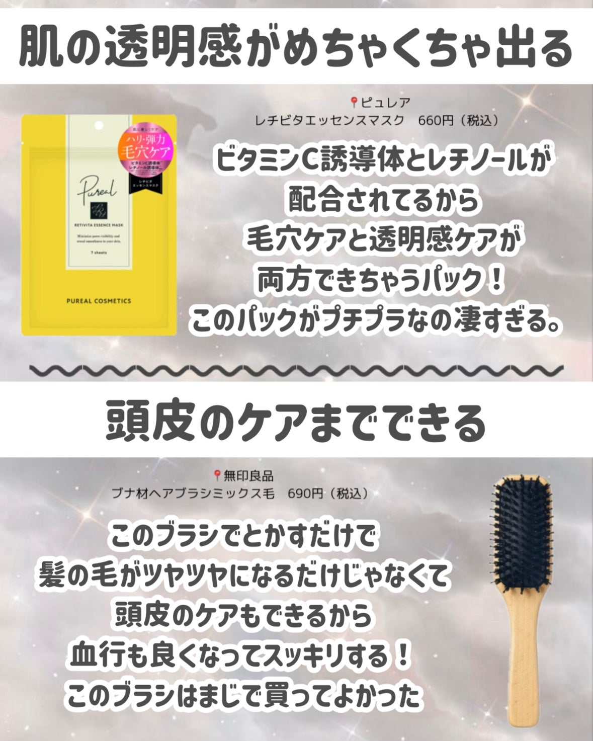 ネイルケアオイル/無印良品/ネイルオイル・トリートメントを使ったクチコミ(6枚目)