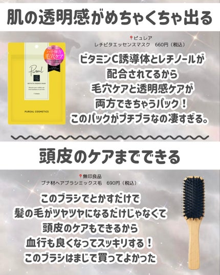 ネイルケアオイル/無印良品/ネイルオイル・トリートメントを使ったクチコミ(6枚目)