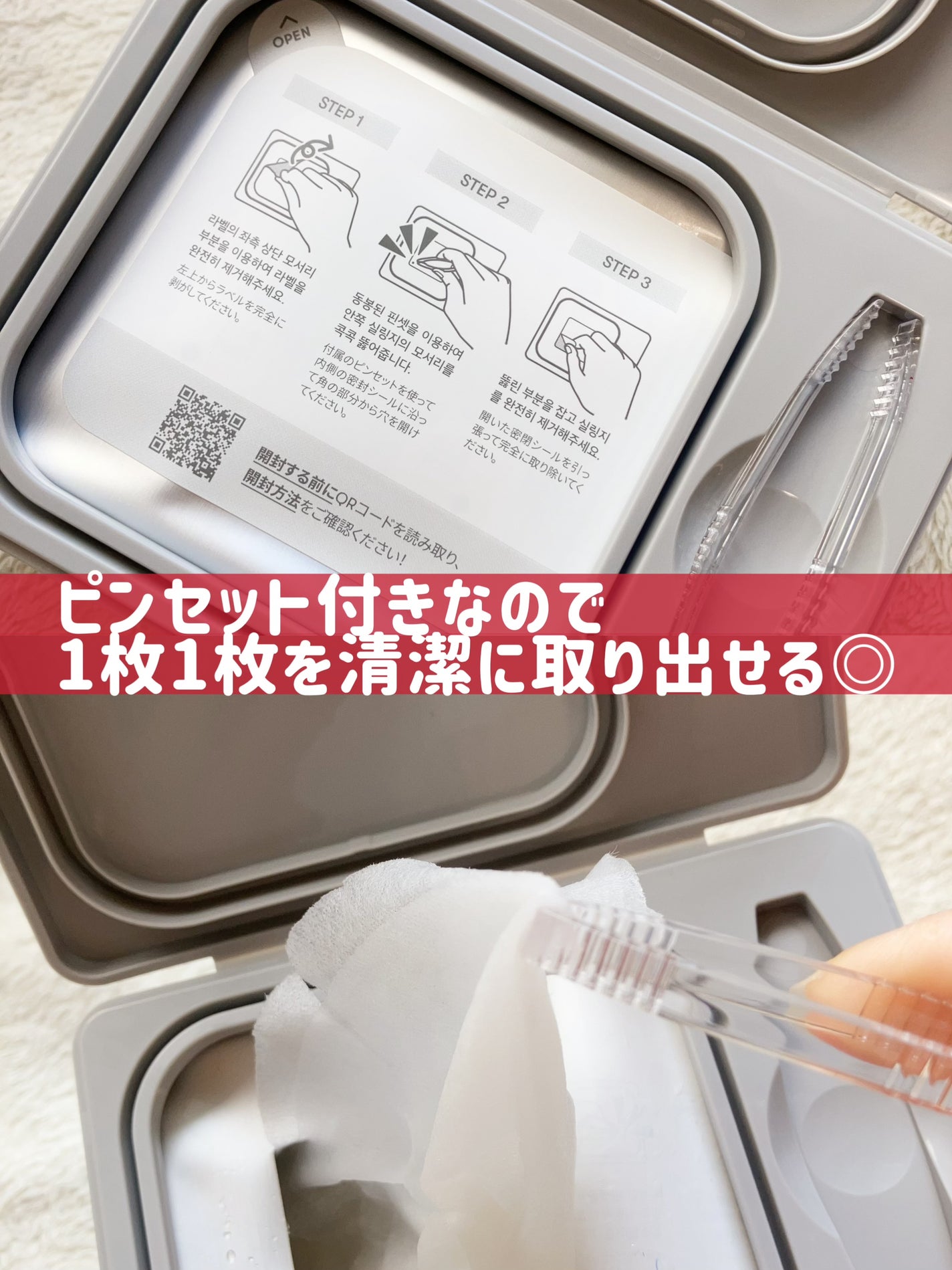 PDRN+ デイリーマスク/VT/シートマスク・パックを使ったクチコミ(2枚目)