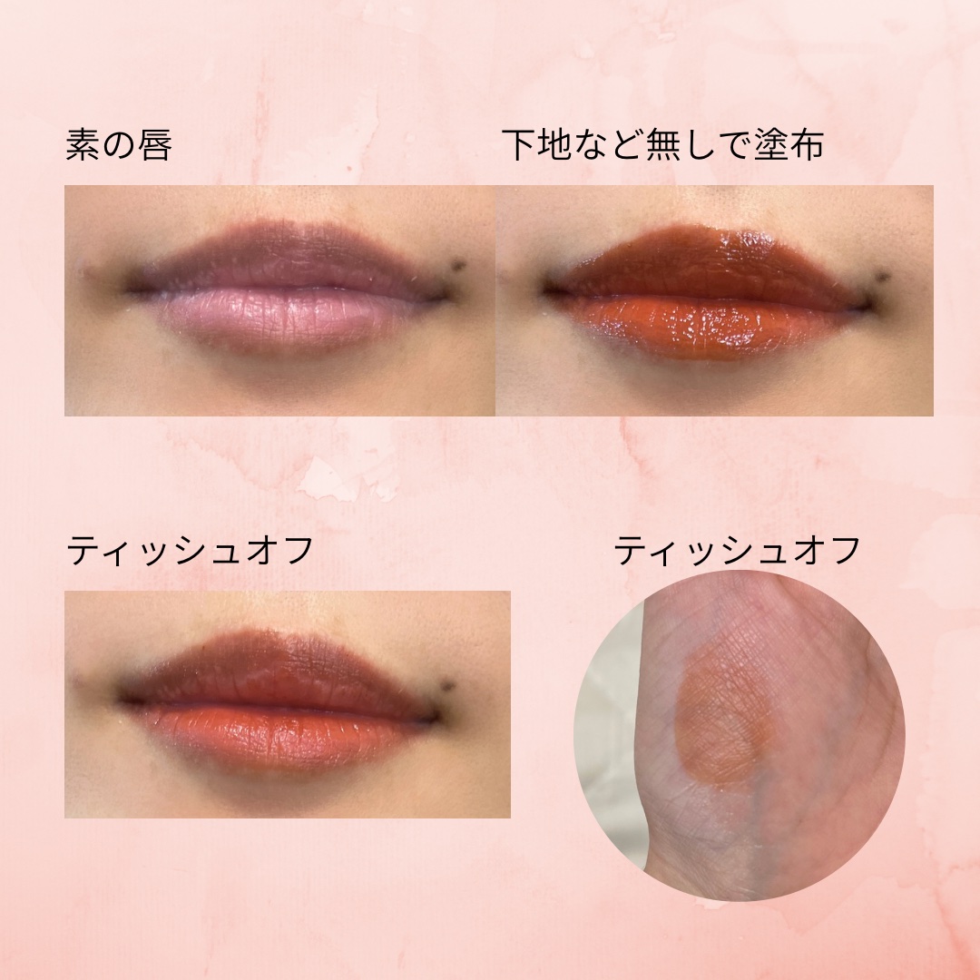 YSL ザ インクス ヴィニルクリーム/YVES SAINT LAURENT BEAUTE/口紅を使ったクチコミ（2枚目）