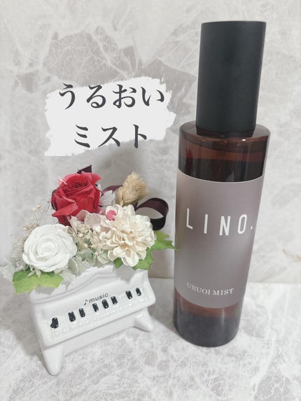 LINO. URUOI MIST/LINO. /ãã¹ãç¶åç²§æ°Žã䜿ã£ãã¯ãã³ãïŒ1æç®ïŒ