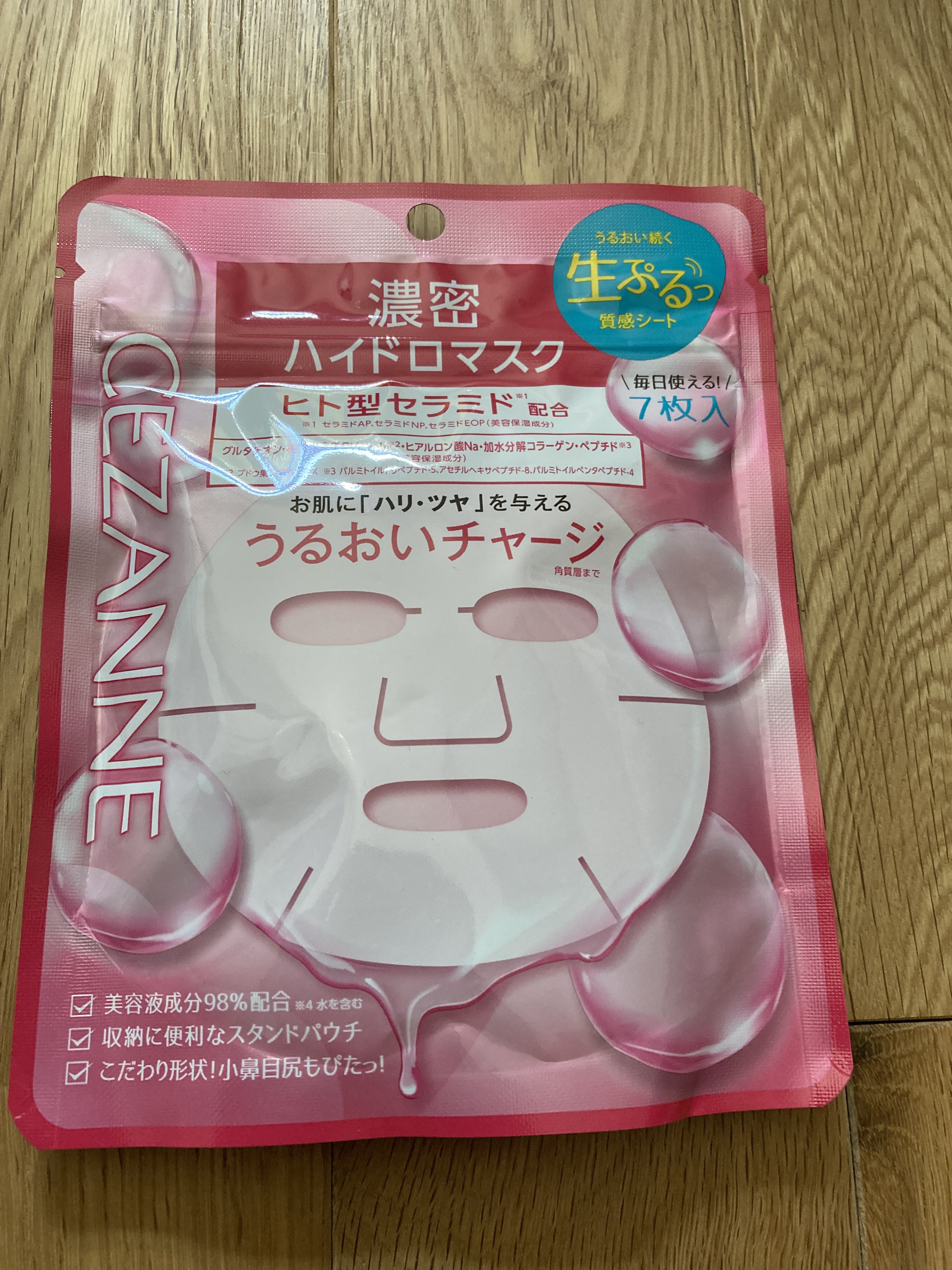 濃密ハイドロマスク/CEZANNE/シートマスク・パックを使ったクチコミ（1枚目）