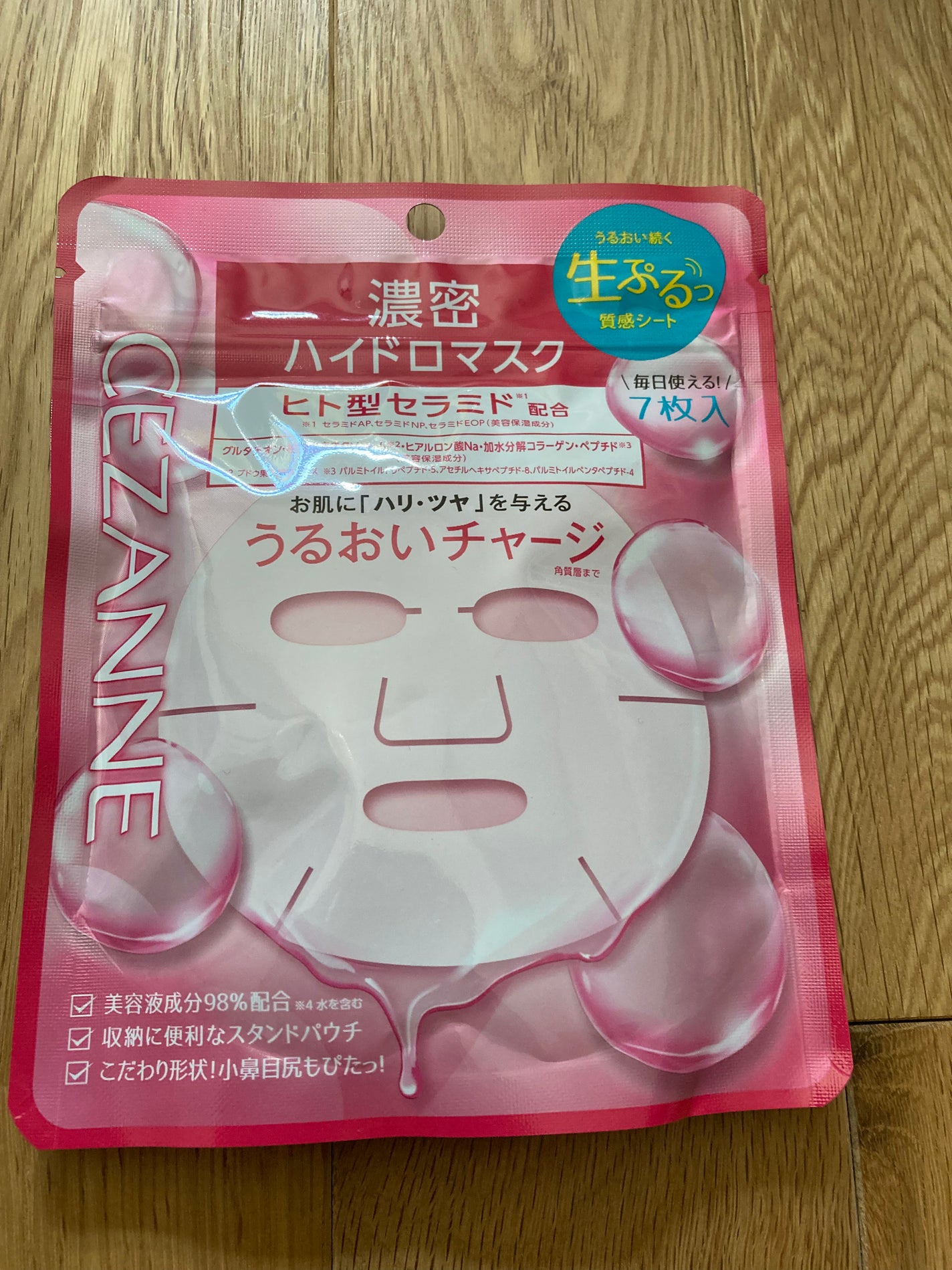 濃密ハイドロマスク/CEZANNE/シートマスク・パックを使ったクチコミ(1枚目)