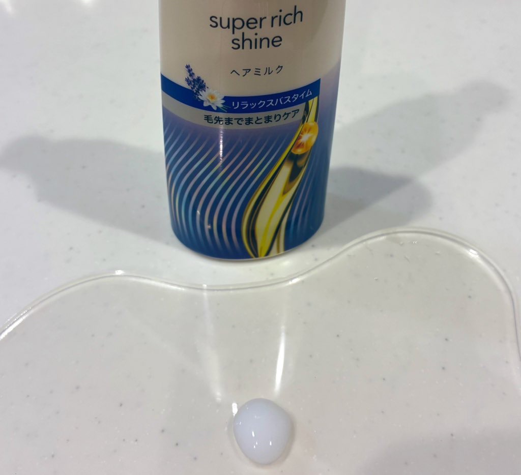 ラックス　スーパーリッチシャイン リラックスナイトケア　まとまりヘアミルク/LUX/ヘアミルクを使ったクチコミ（2枚目）